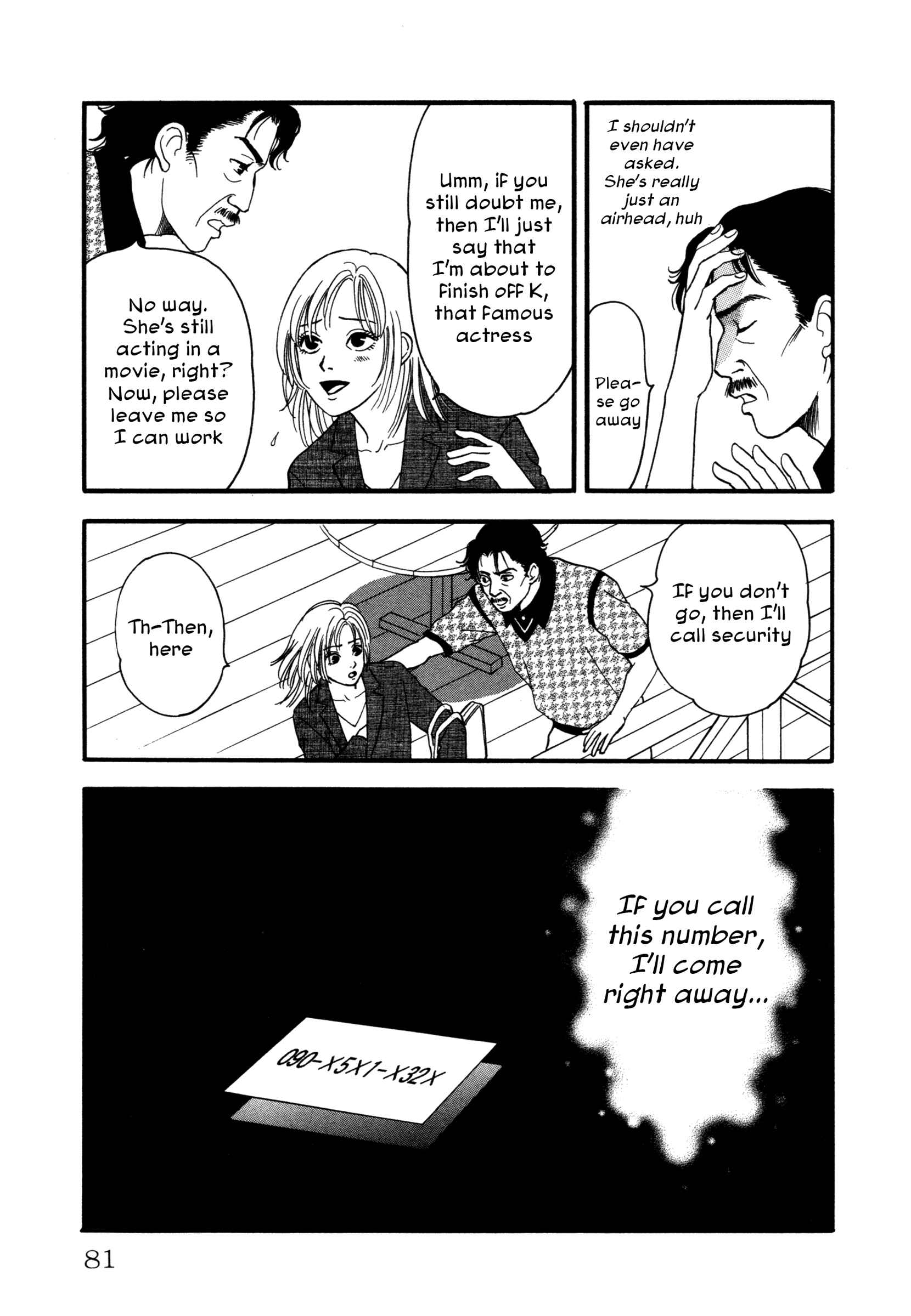 Page 9 Chapter 4 Comic ☆ Shinichi