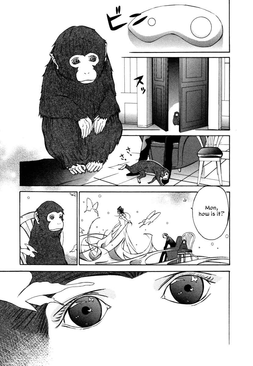 Page 11 Chapter 14 Comic ☆ Shinichi