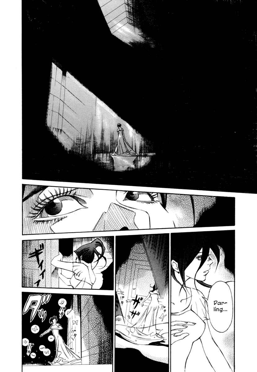 Page 16 Chapter 14 Comic ☆ Shinichi