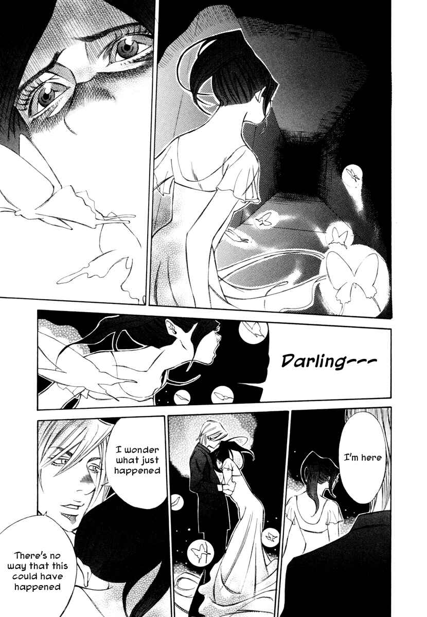 Page 17 Chapter 14 Comic ☆ Shinichi
