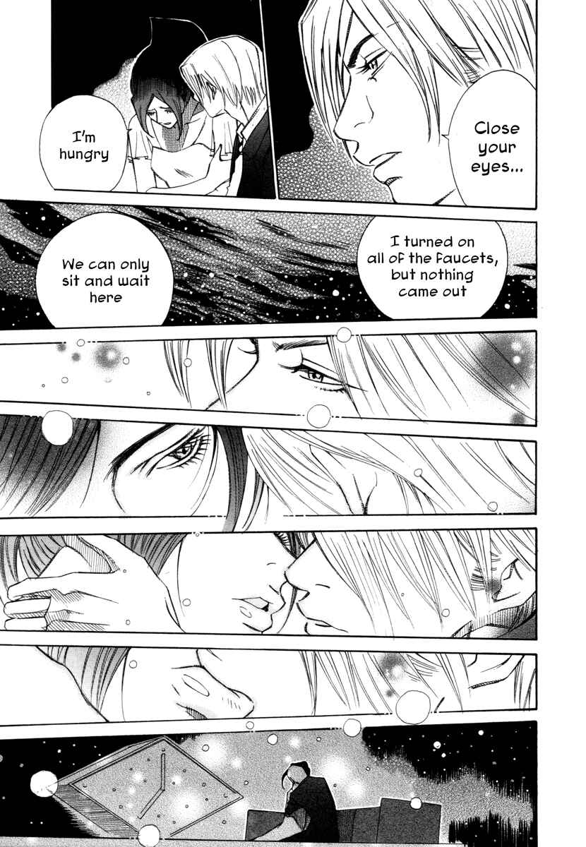 Page 27 Chapter 14 Comic ☆ Shinichi
