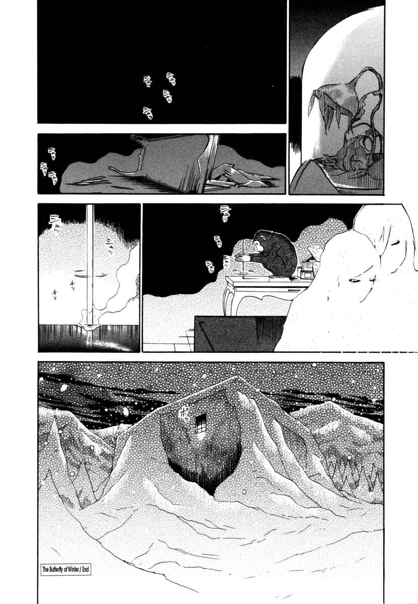 Page 30 Chapter 14 Comic ☆ Shinichi