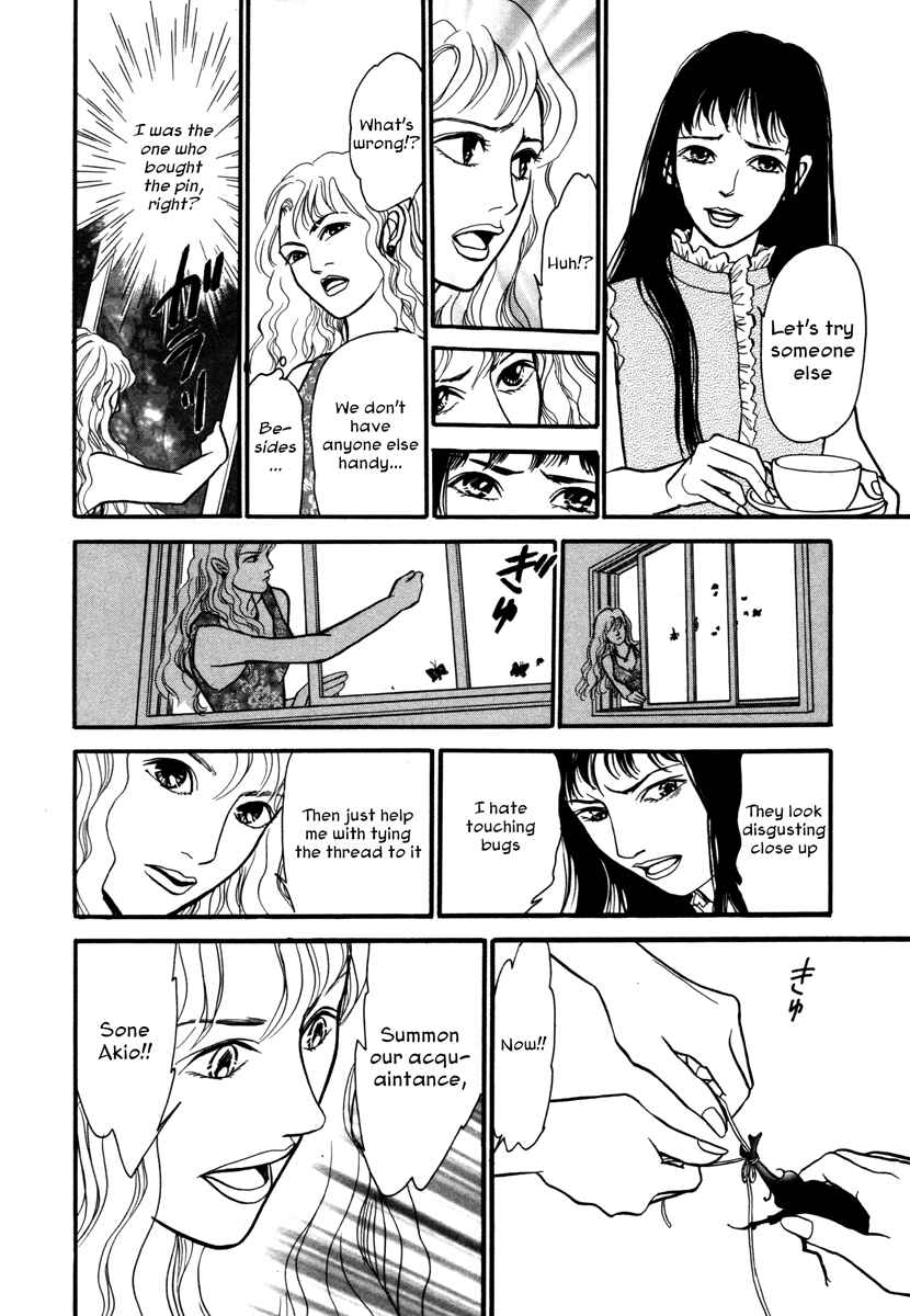 Page 11 Chapter 2 Comic ☆ Shinichi