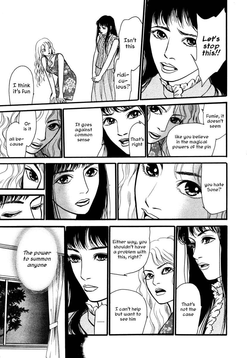 Page 12 Chapter 2 Comic ☆ Shinichi