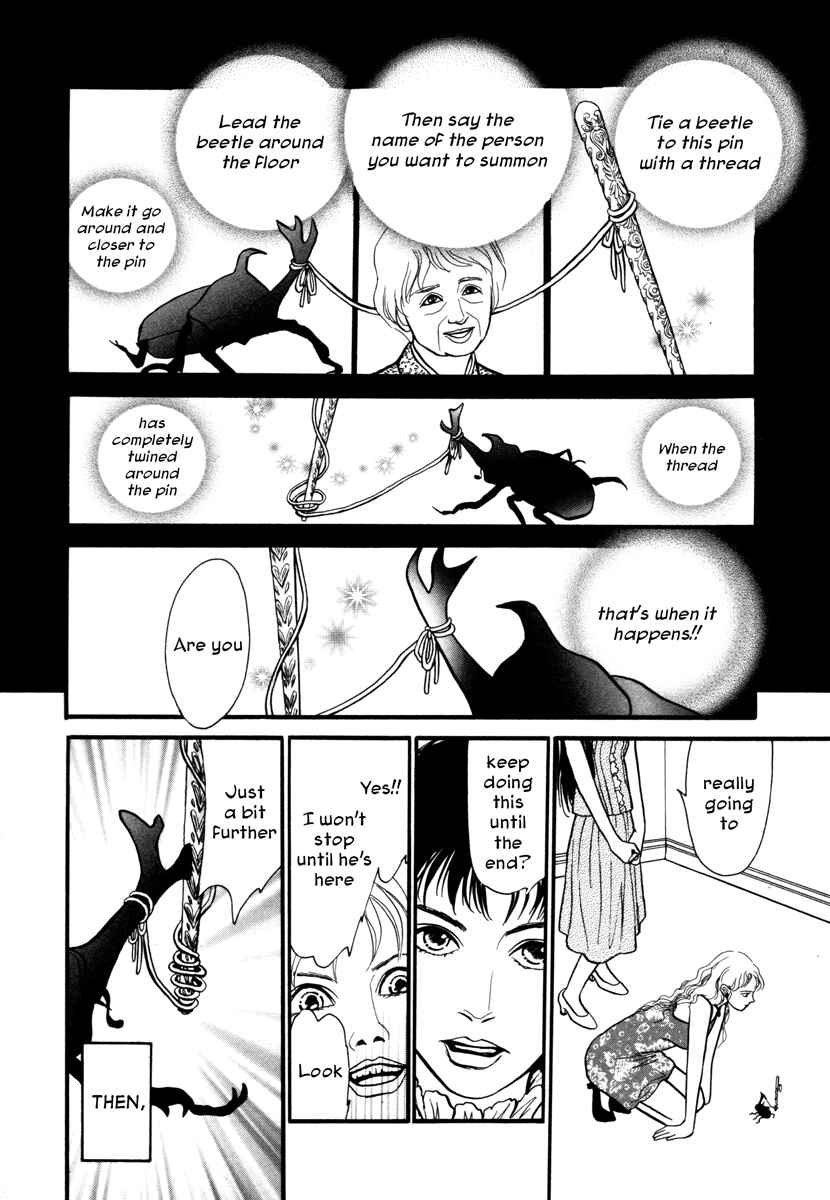 Page 13 Chapter 2 Comic ☆ Shinichi