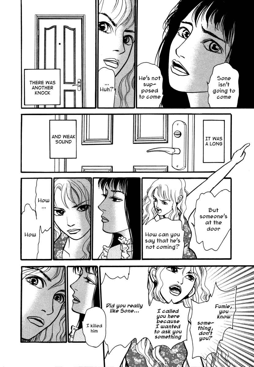 Page 15 Chapter 2 Comic ☆ Shinichi