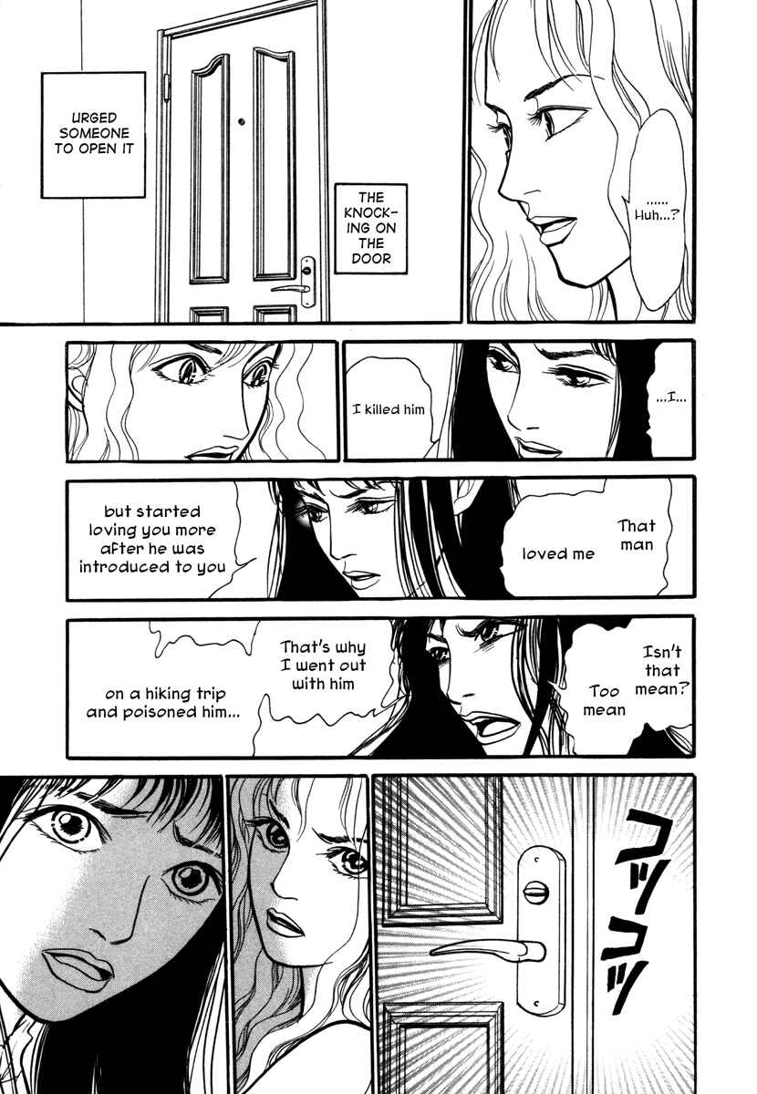 Page 16 Chapter 2 Comic ☆ Shinichi
