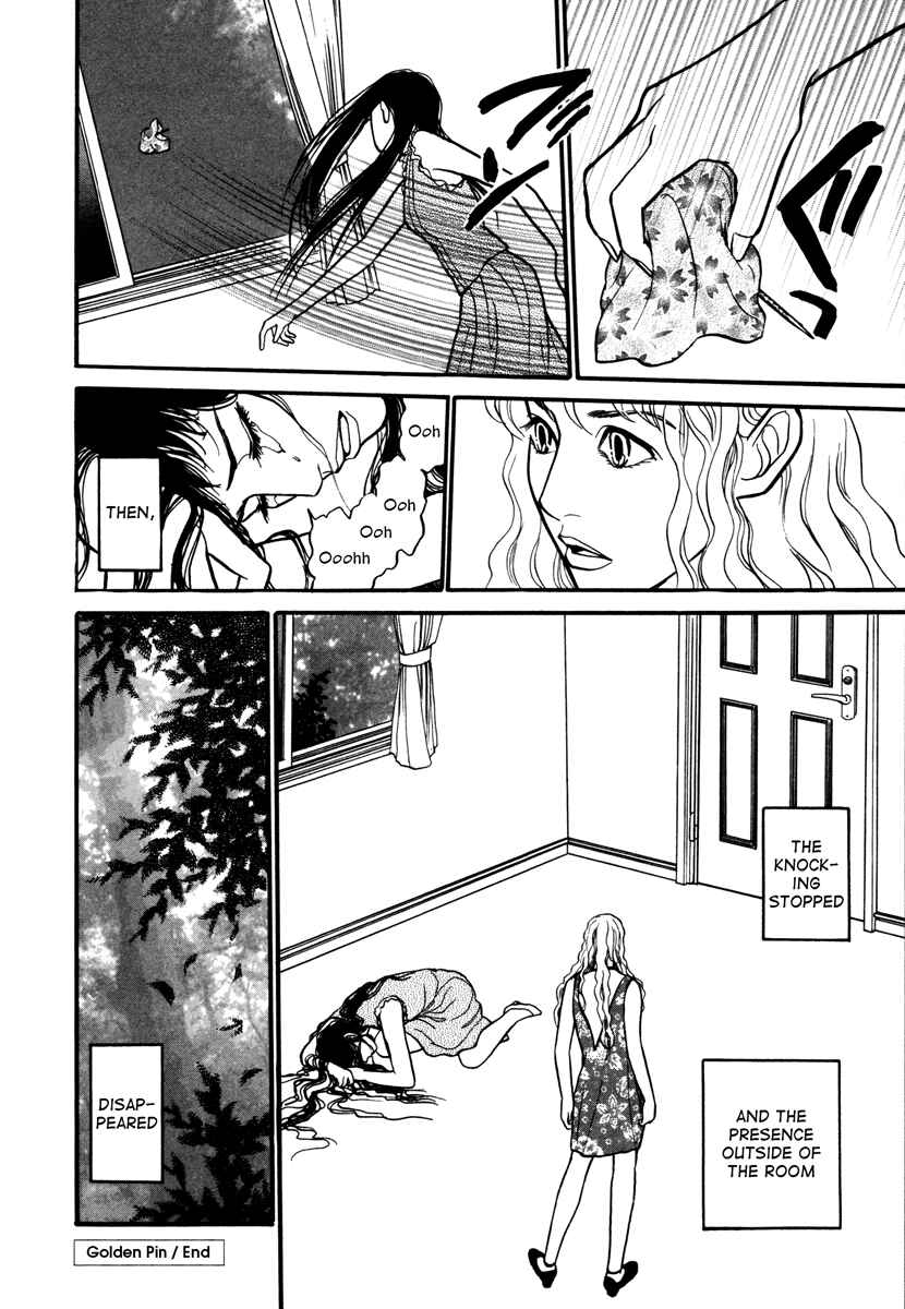 Page 17 Chapter 2 Comic ☆ Shinichi
