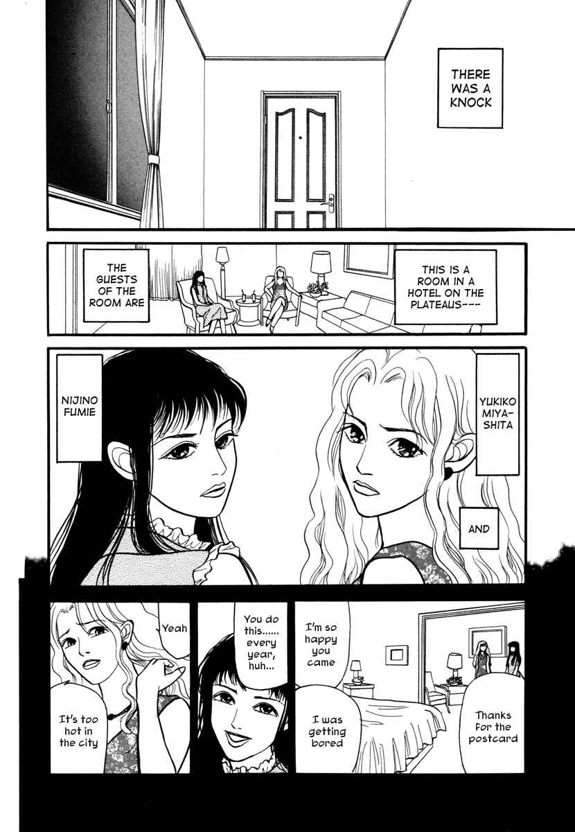 Page 3 Chapter 2 Comic ☆ Shinichi