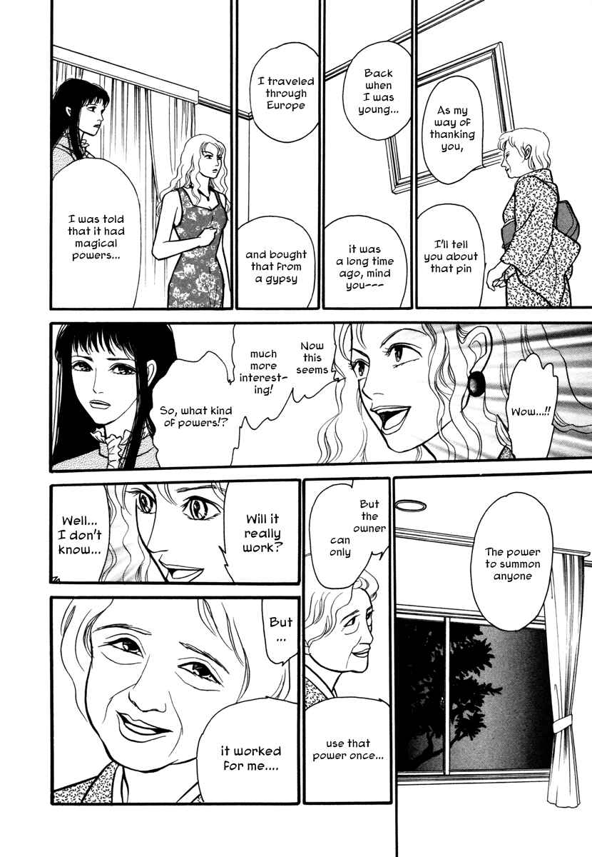 Page 7 Chapter 2 Comic ☆ Shinichi