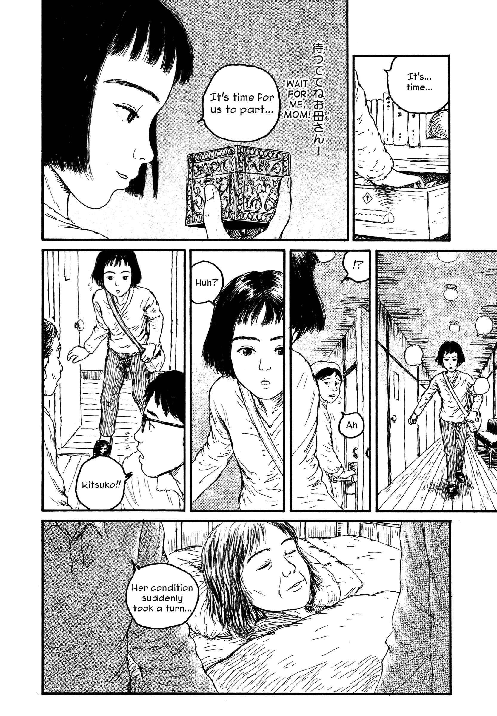 Page 18 Chapter 10 Comic ☆ Shinichi