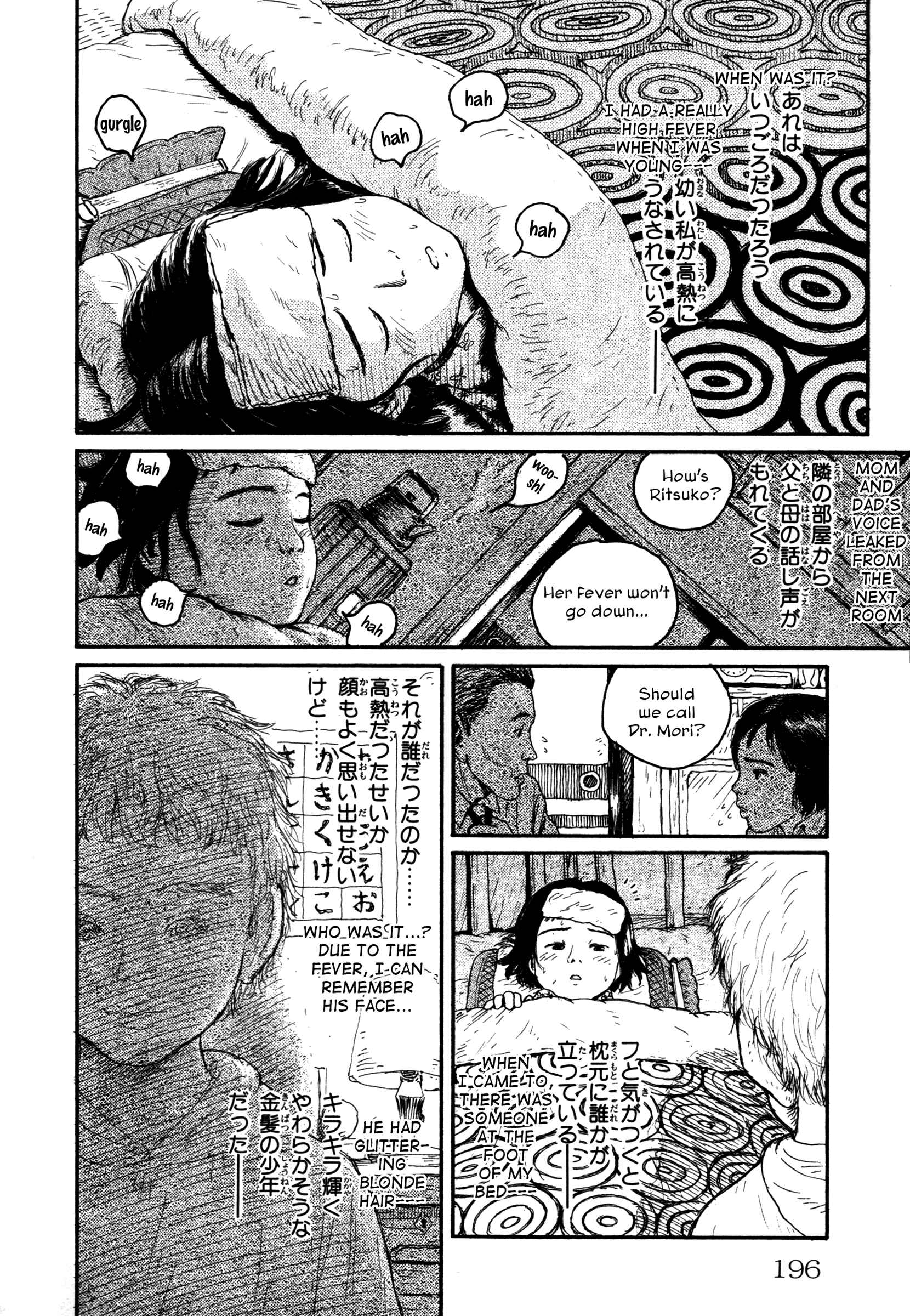 Page 2 Chapter 10 Comic ☆ Shinichi