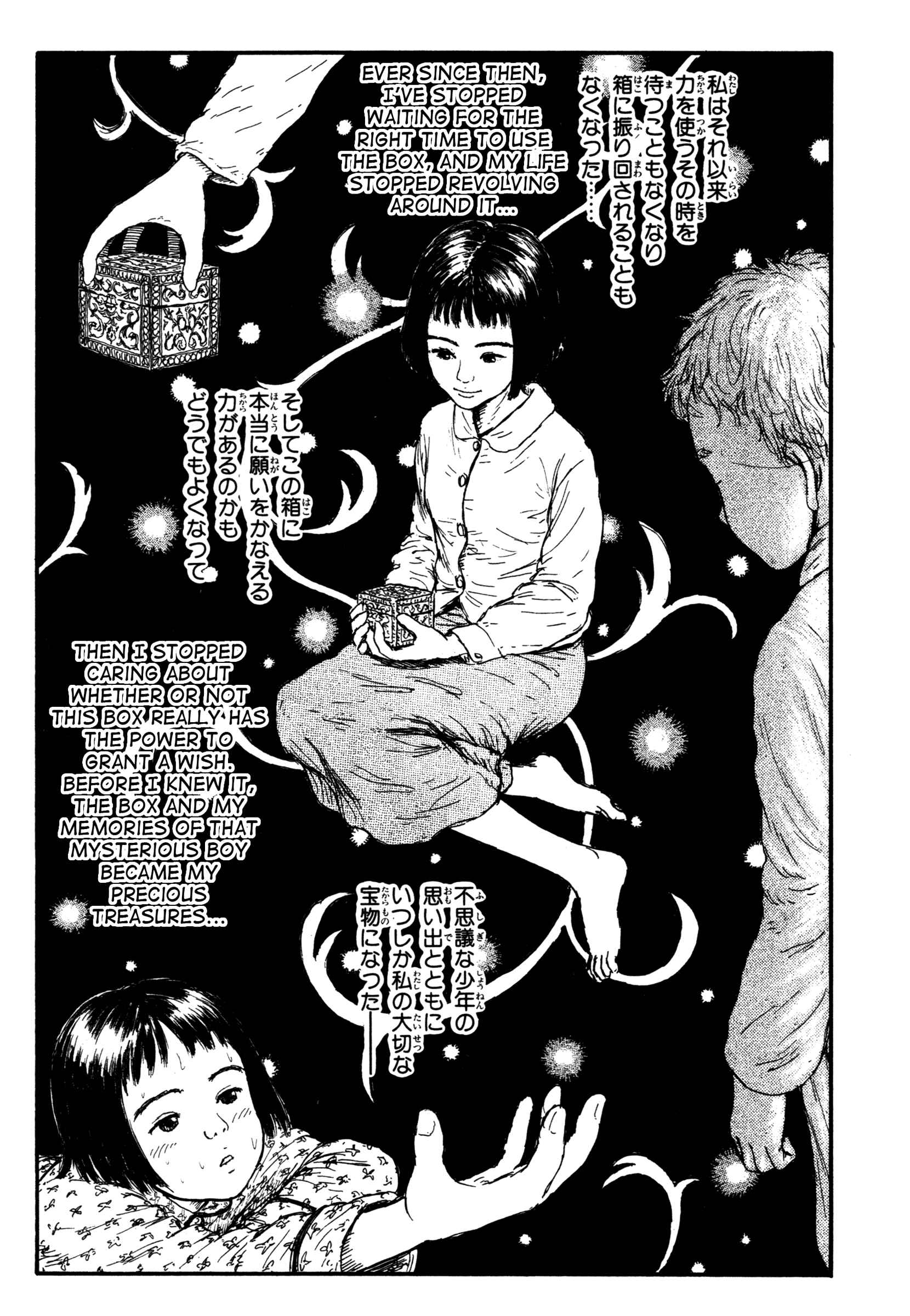 Page 23 Chapter 10 Comic ☆ Shinichi