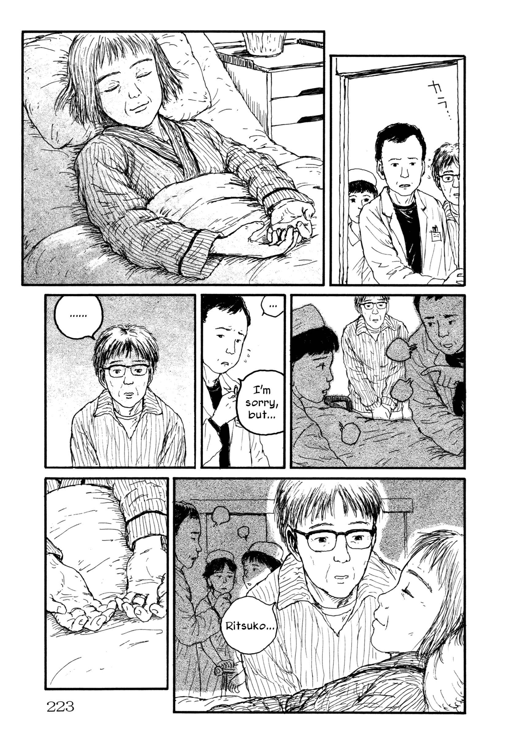 Page 29 Chapter 10 Comic ☆ Shinichi
