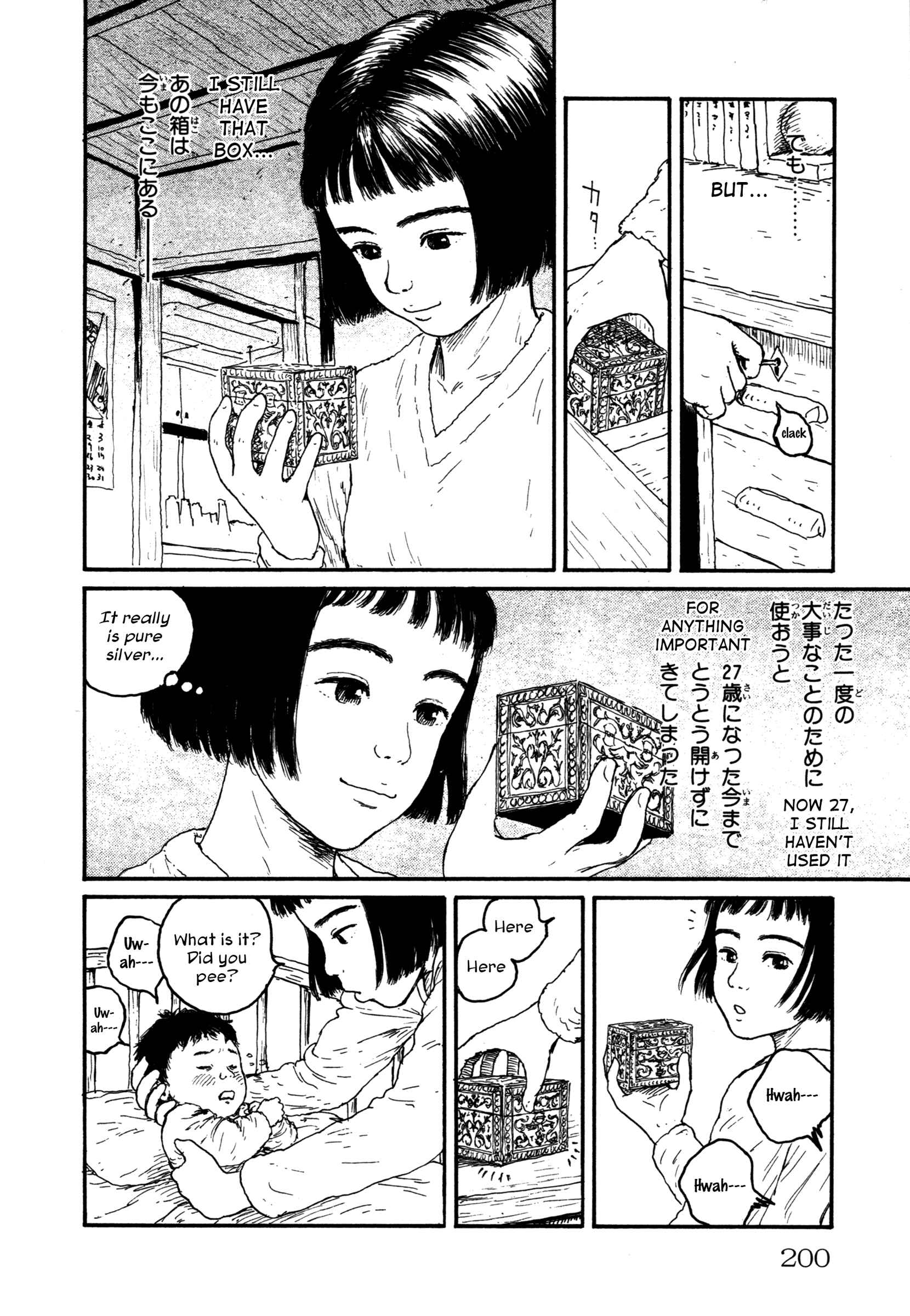 Page 6 Chapter 10 Comic ☆ Shinichi