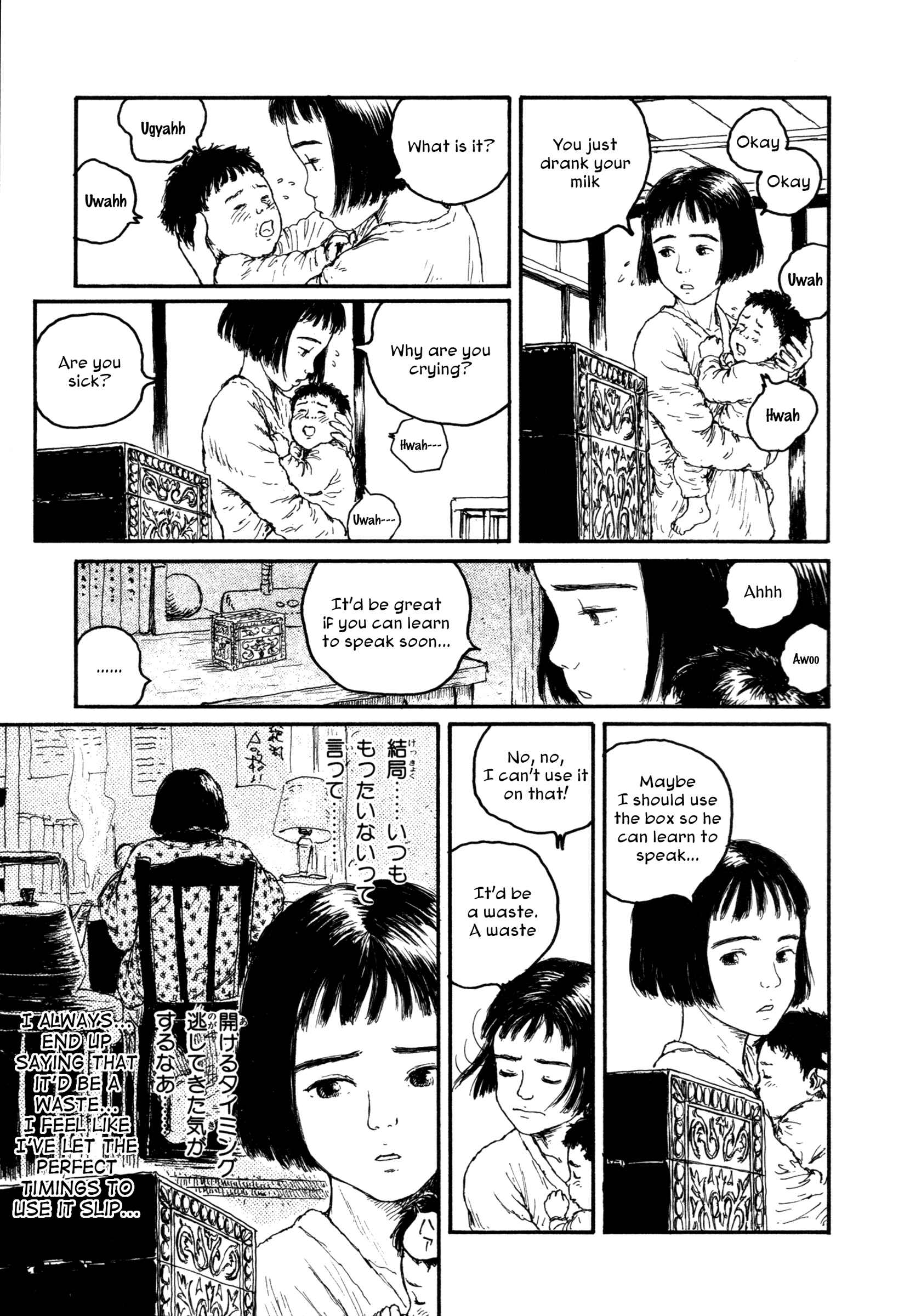 Page 7 Chapter 10 Comic ☆ Shinichi