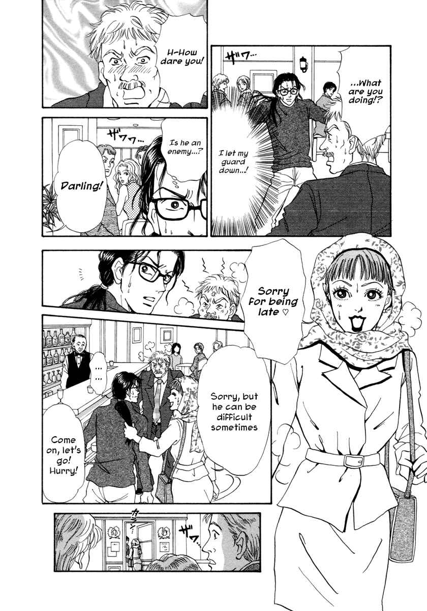Page 12 Chapter 16 Comic ☆ Shinichi