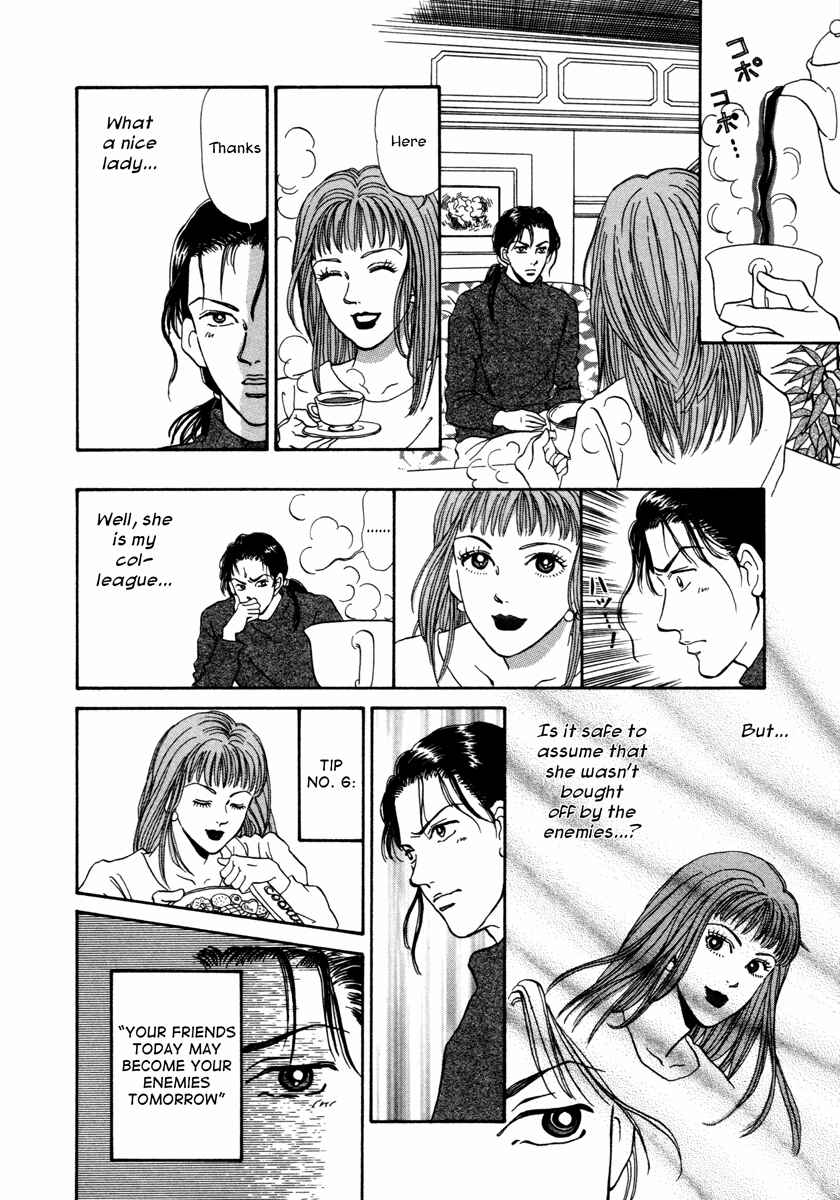 Page 14 Chapter 16 Comic ☆ Shinichi