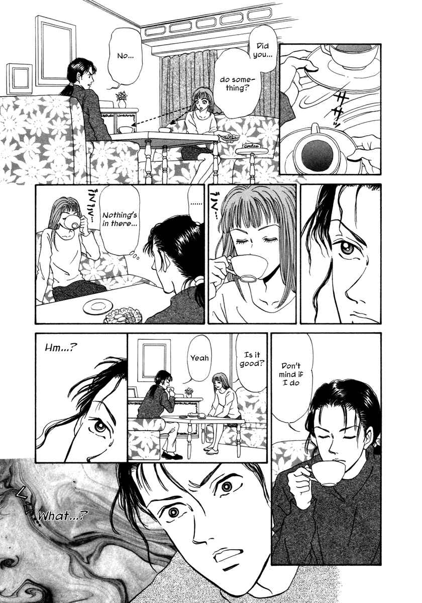 Page 15 Chapter 16 Comic ☆ Shinichi