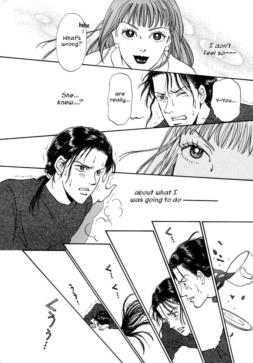 Page 16 Chapter 16 Comic ☆ Shinichi
