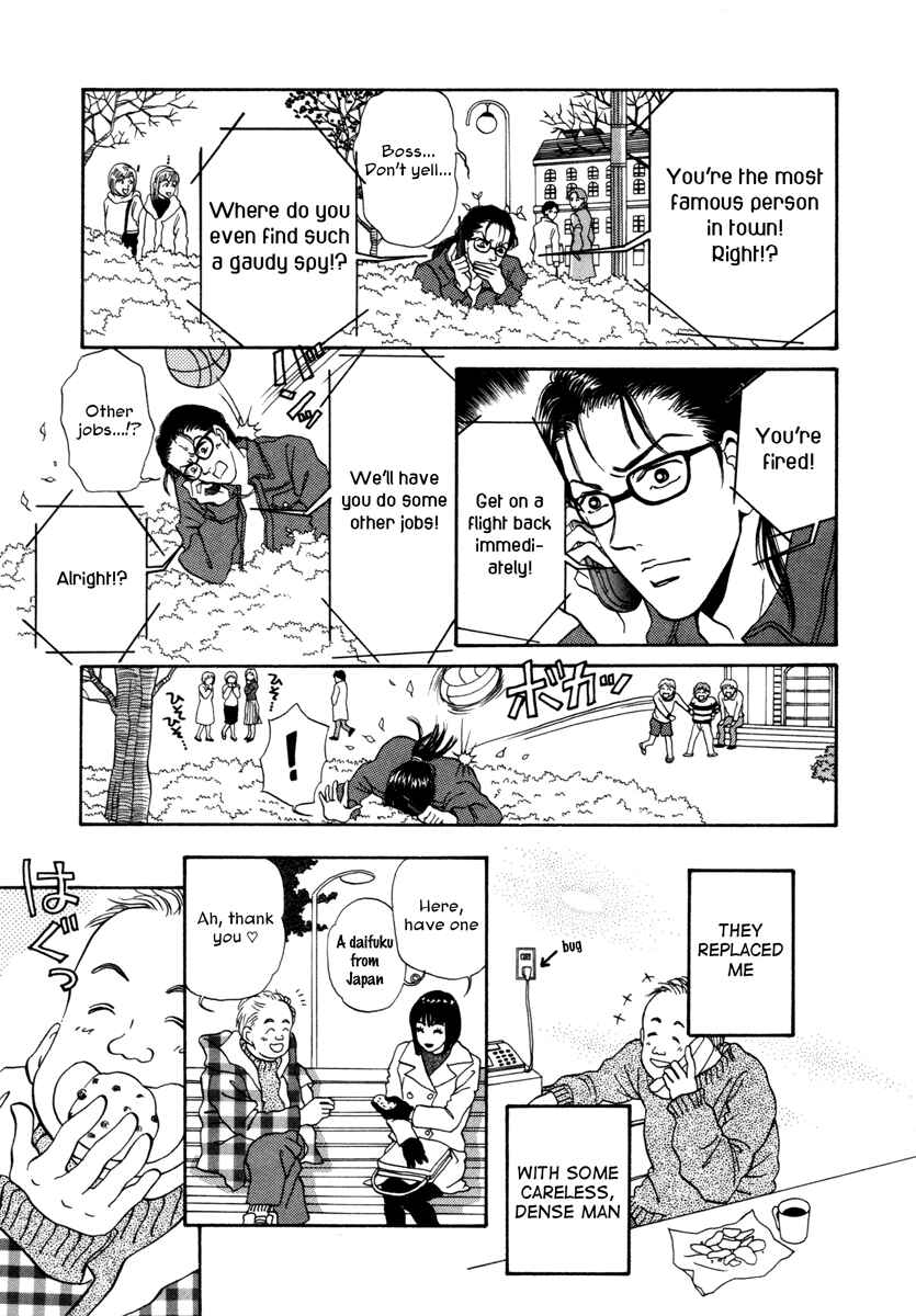 Page 19 Chapter 16 Comic ☆ Shinichi