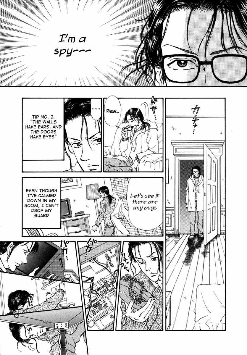 Page 3 Chapter 16 Comic ☆ Shinichi