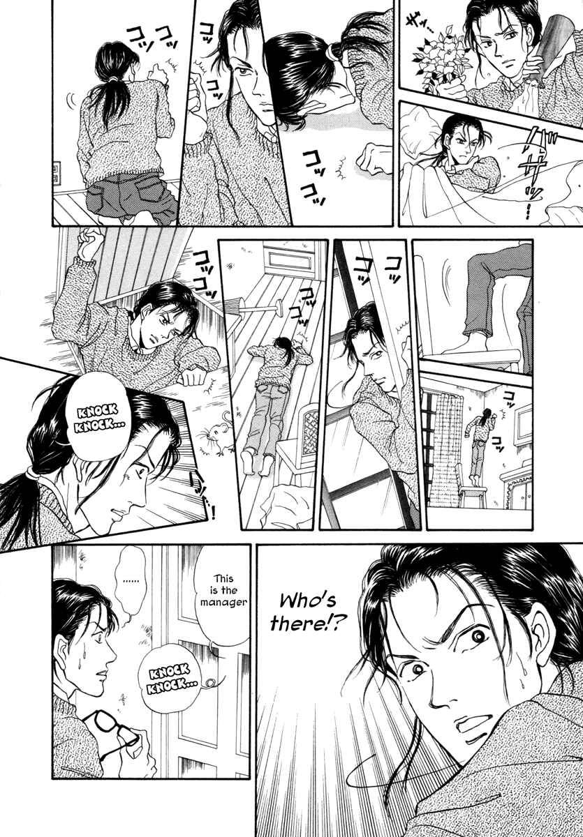 Page 4 Chapter 16 Comic ☆ Shinichi
