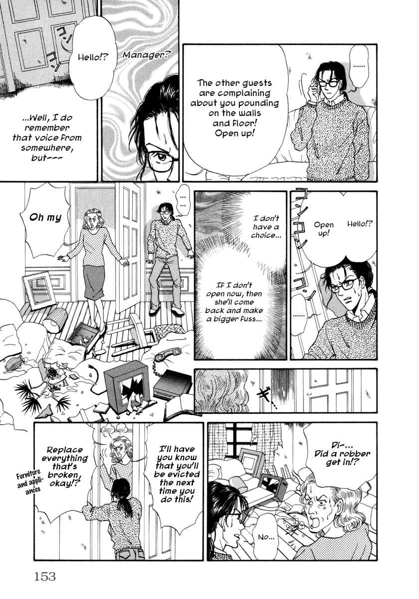 Page 5 Chapter 16 Comic ☆ Shinichi