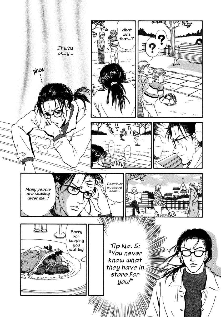 Page 8 Chapter 16 Comic ☆ Shinichi