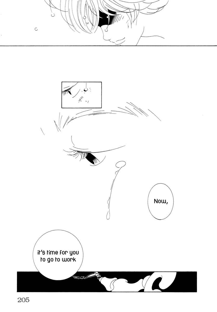Page 10 Chapter 18 Comic ☆ Shinichi