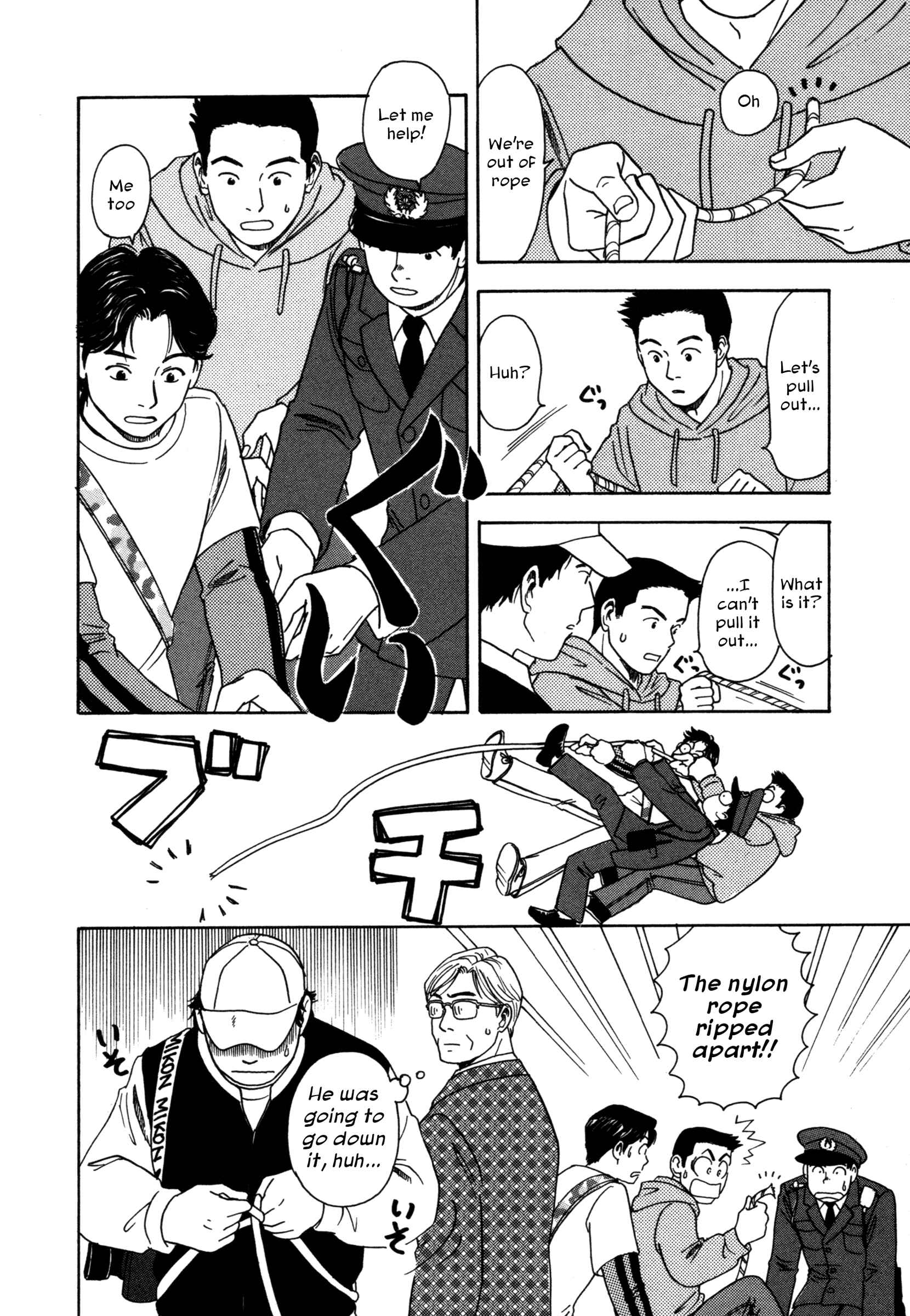 Page 12 Chapter 5 Comic ☆ Shinichi