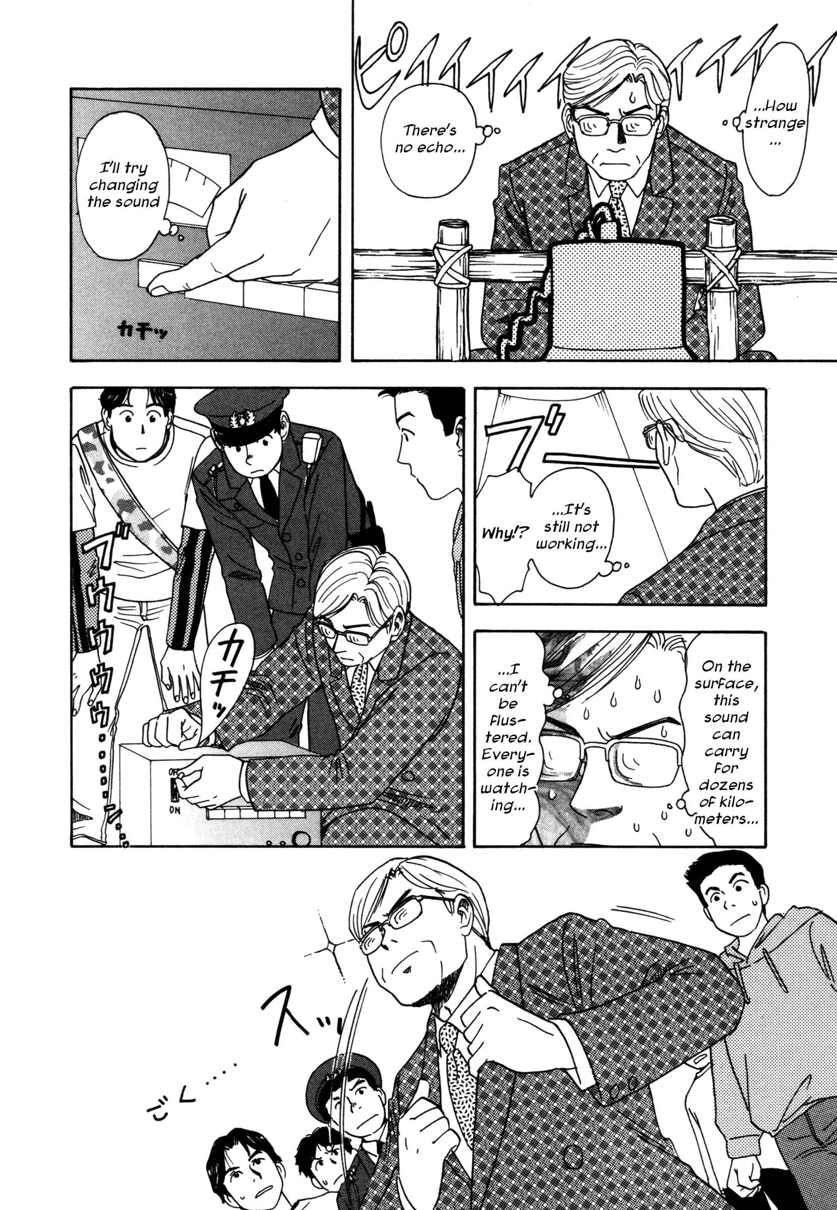 Page 14 Chapter 5 Comic ☆ Shinichi