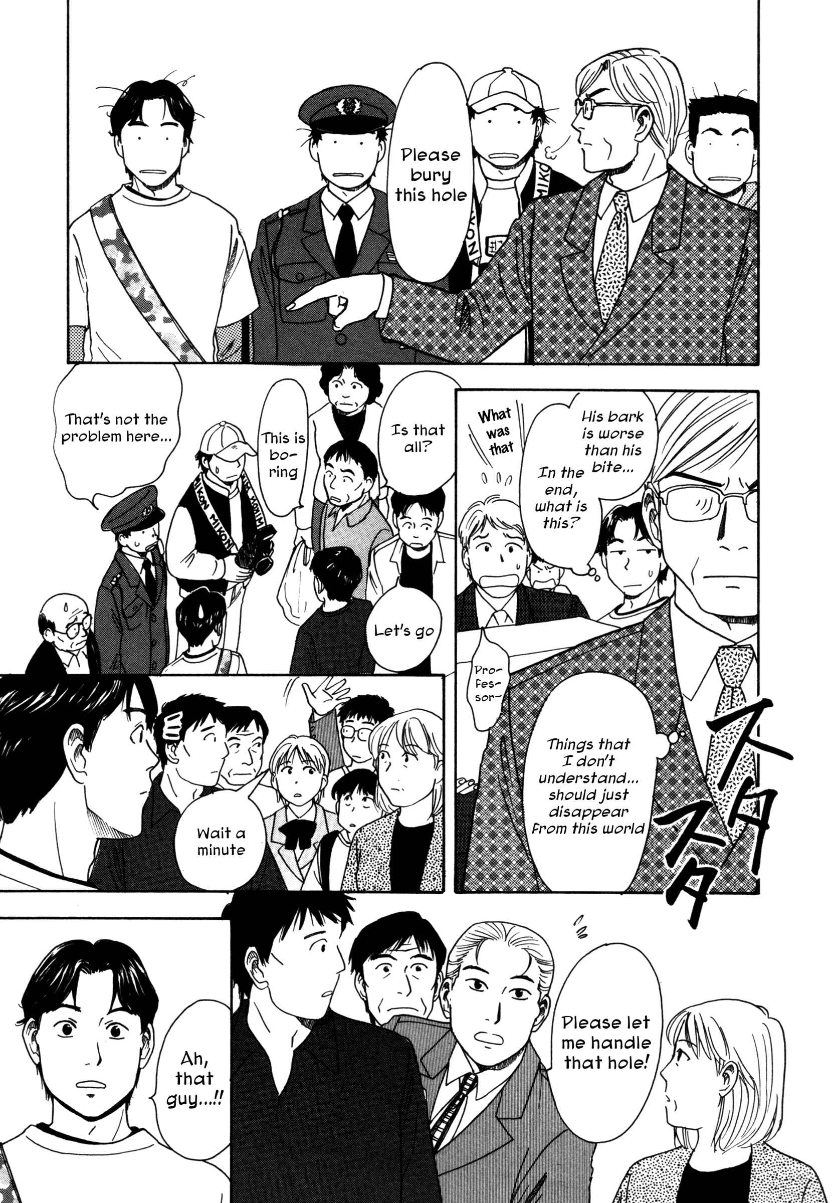 Page 15 Chapter 5 Comic ☆ Shinichi