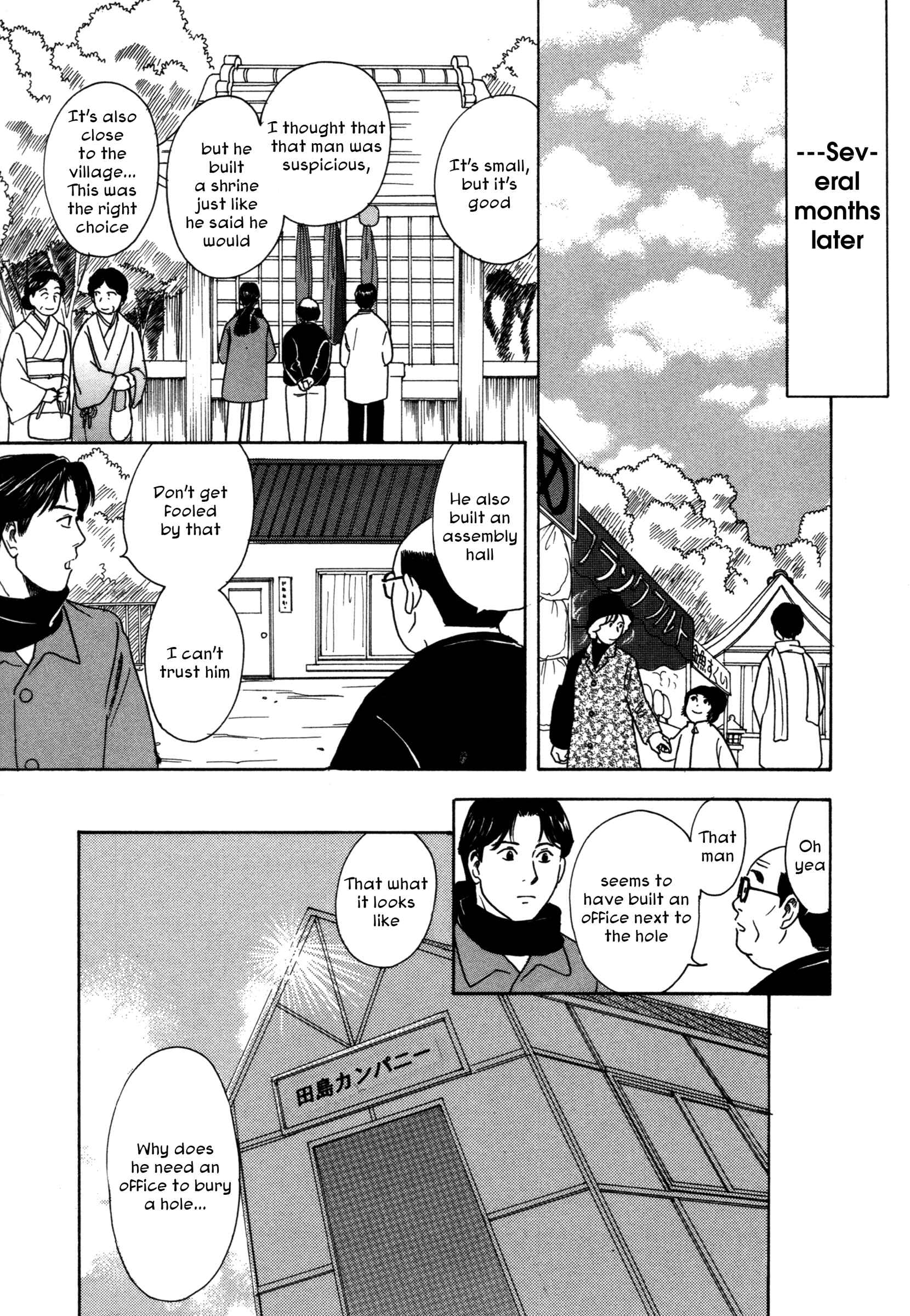 Page 17 Chapter 5 Comic ☆ Shinichi