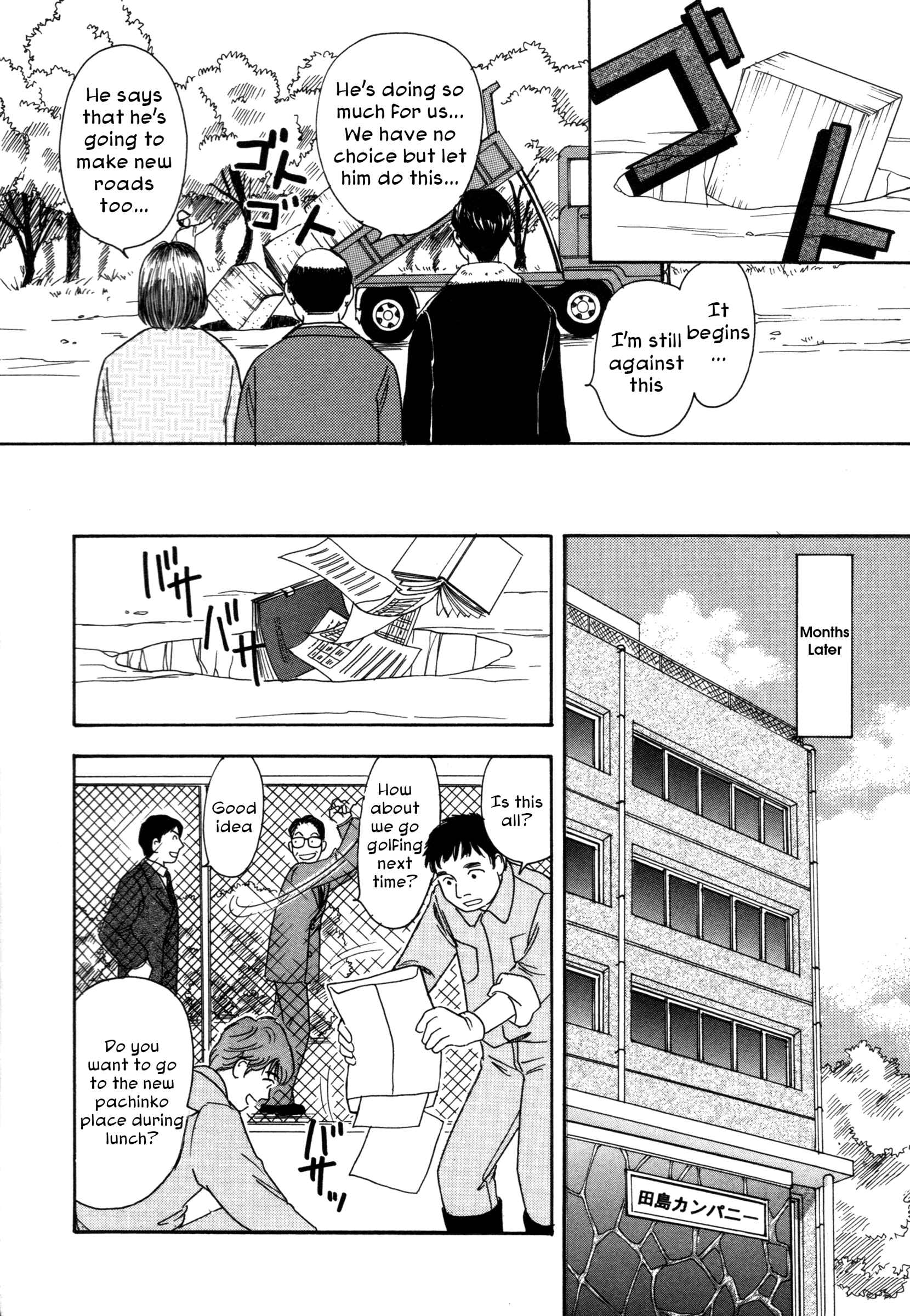Page 20 Chapter 5 Comic ☆ Shinichi