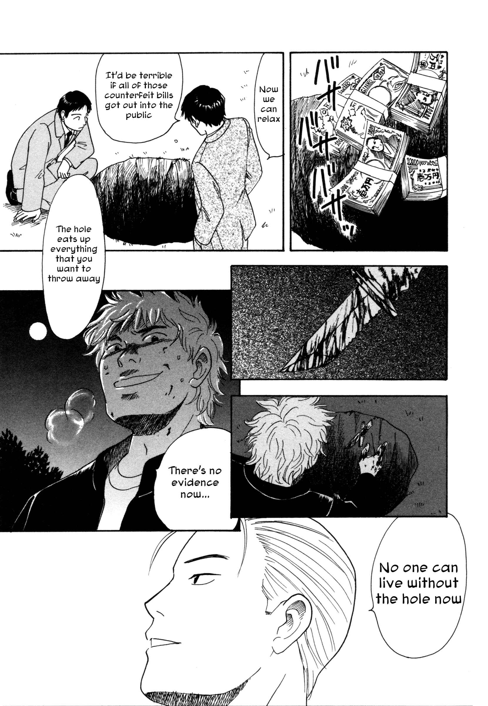 Page 23 Chapter 5 Comic ☆ Shinichi