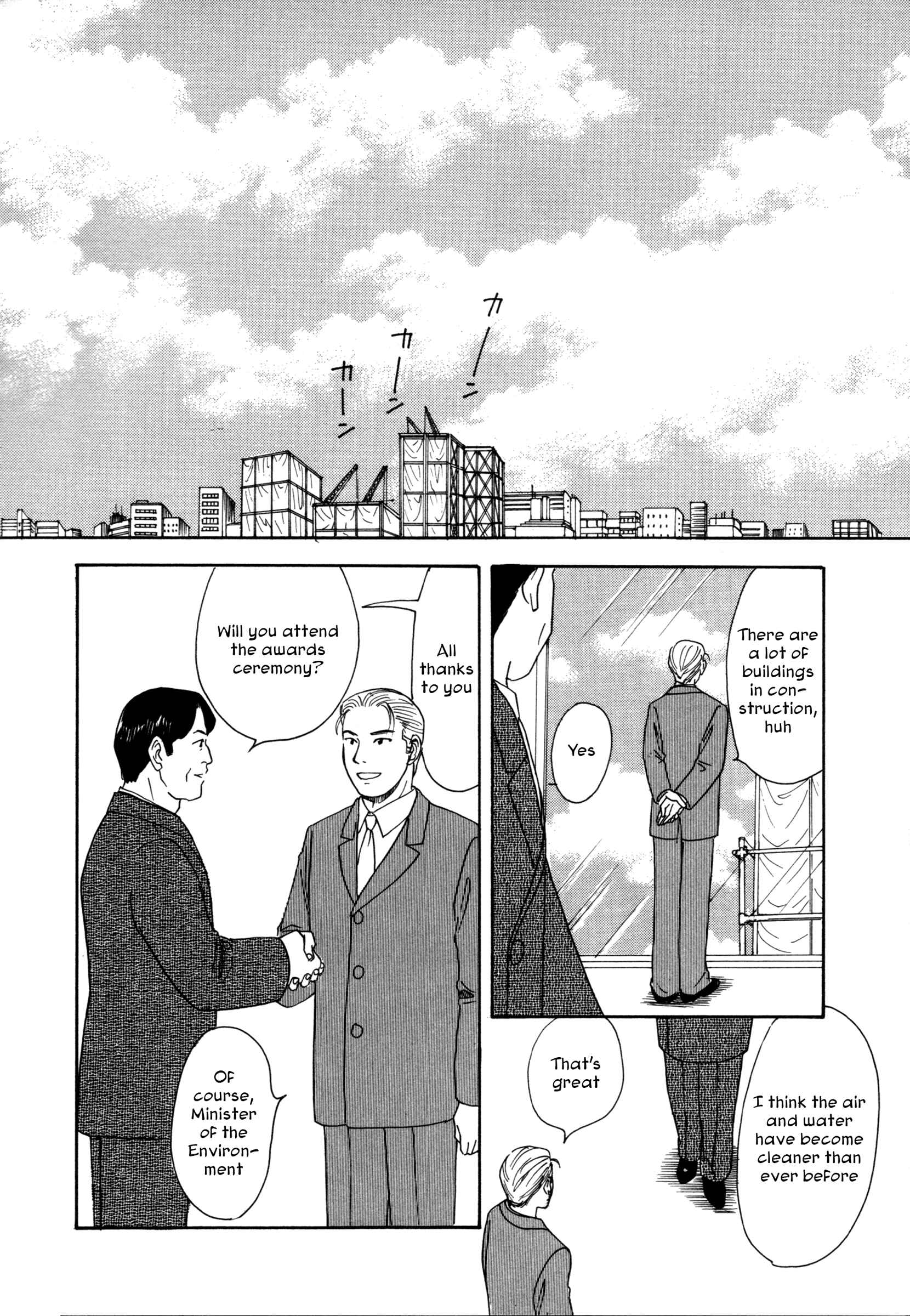 Page 24 Chapter 5 Comic ☆ Shinichi