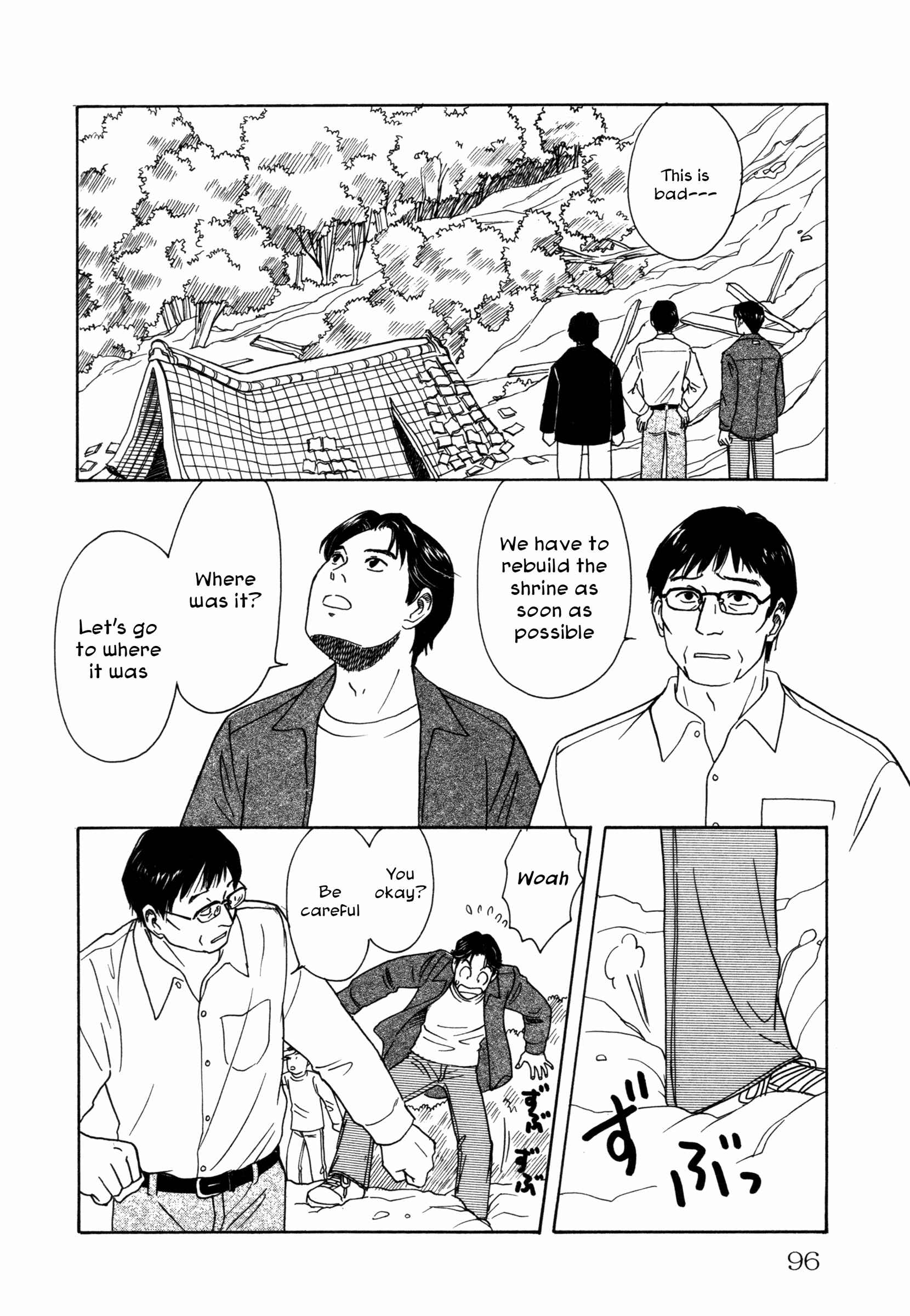 Page 4 Chapter 5 Comic ☆ Shinichi