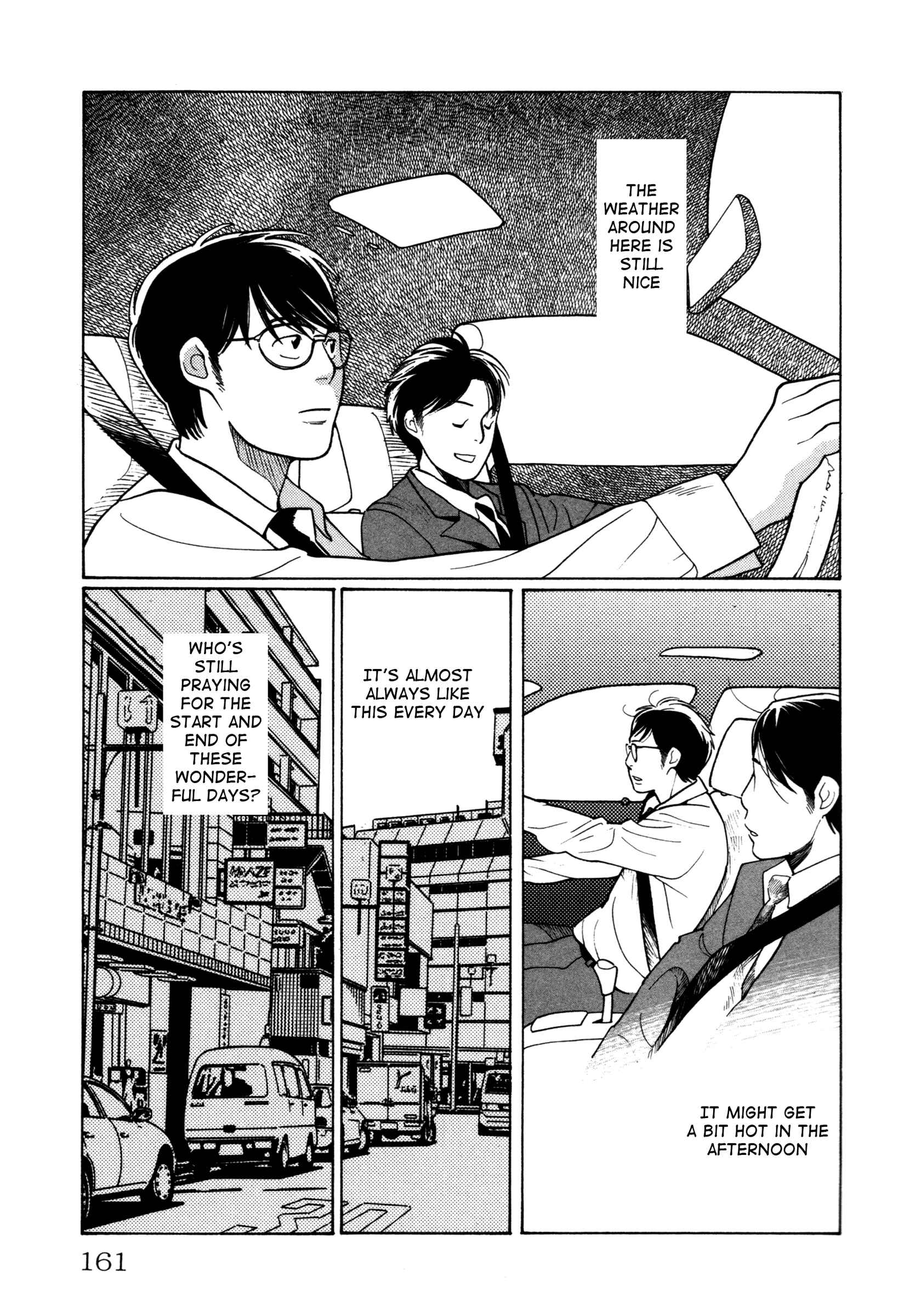 Page 3 Chapter 8 Comic ☆ Shinichi