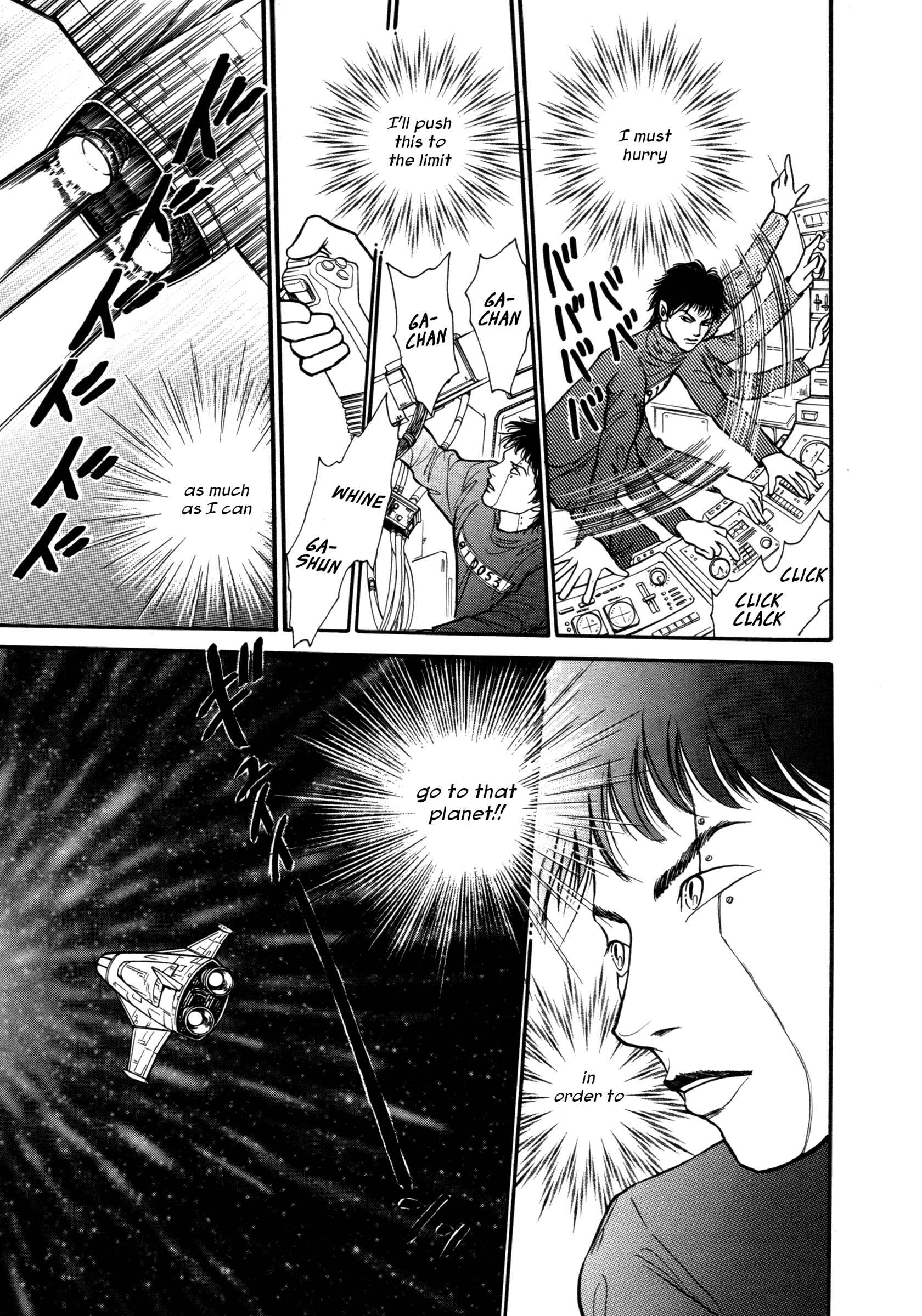 Page 17 Chapter 17 Comic ☆ Shinichi