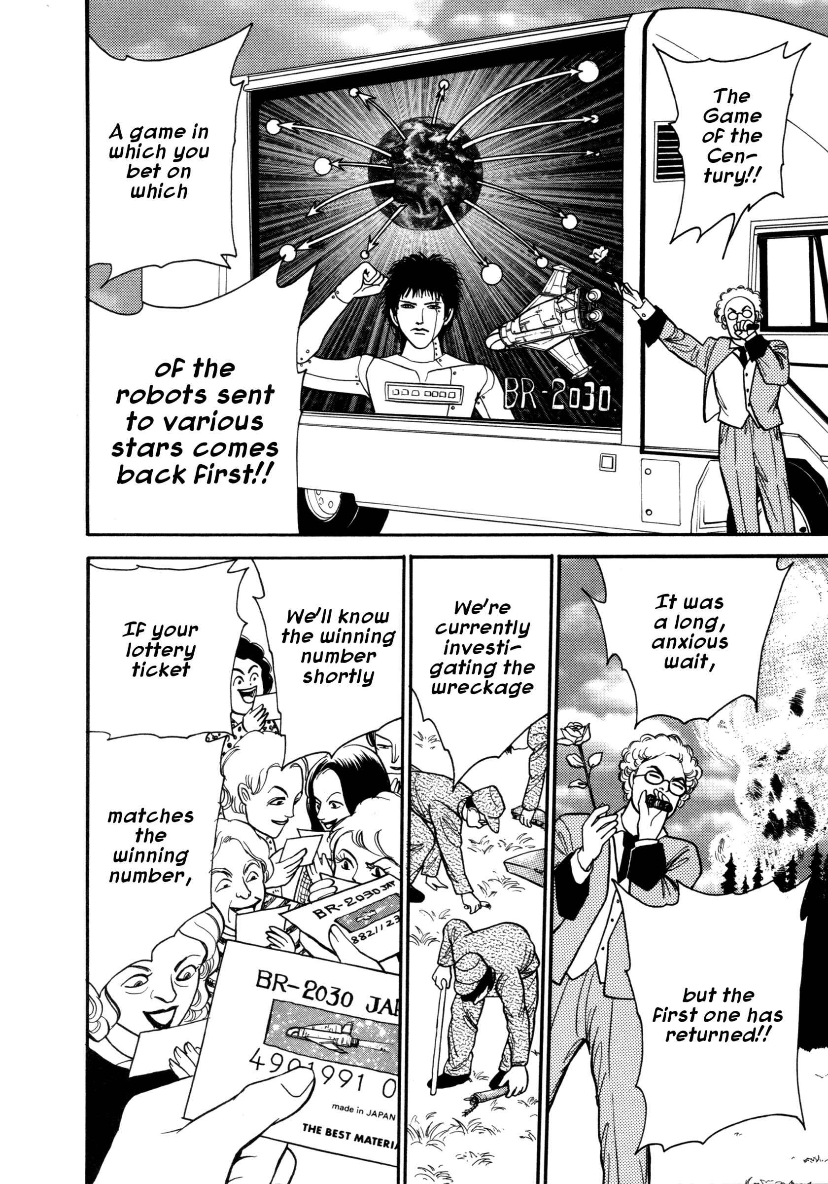 Page 22 Chapter 17 Comic ☆ Shinichi