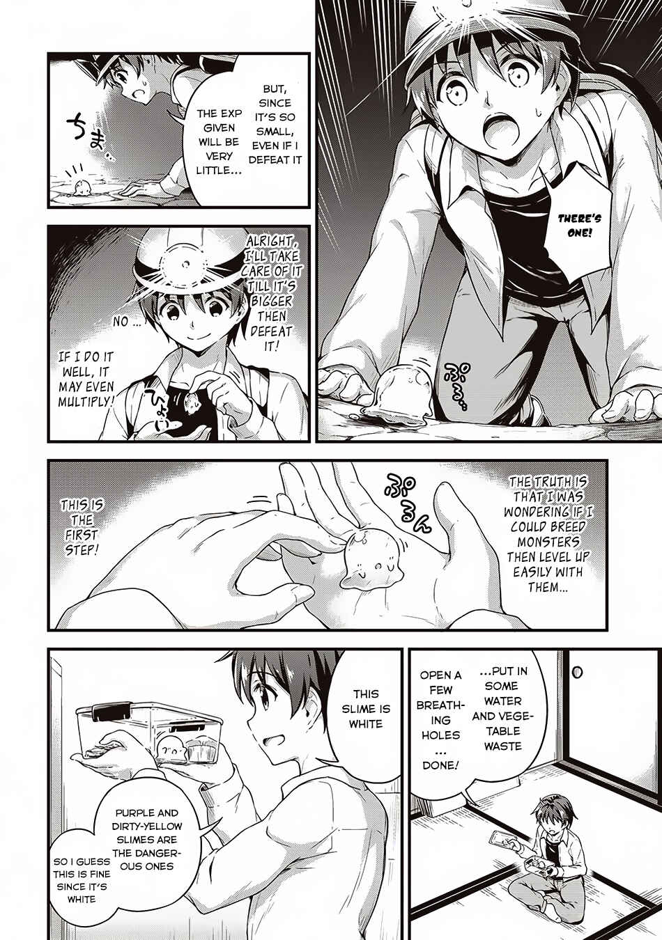 Page 17 Chapter 5 My Room is a Dungeon Rest Stop