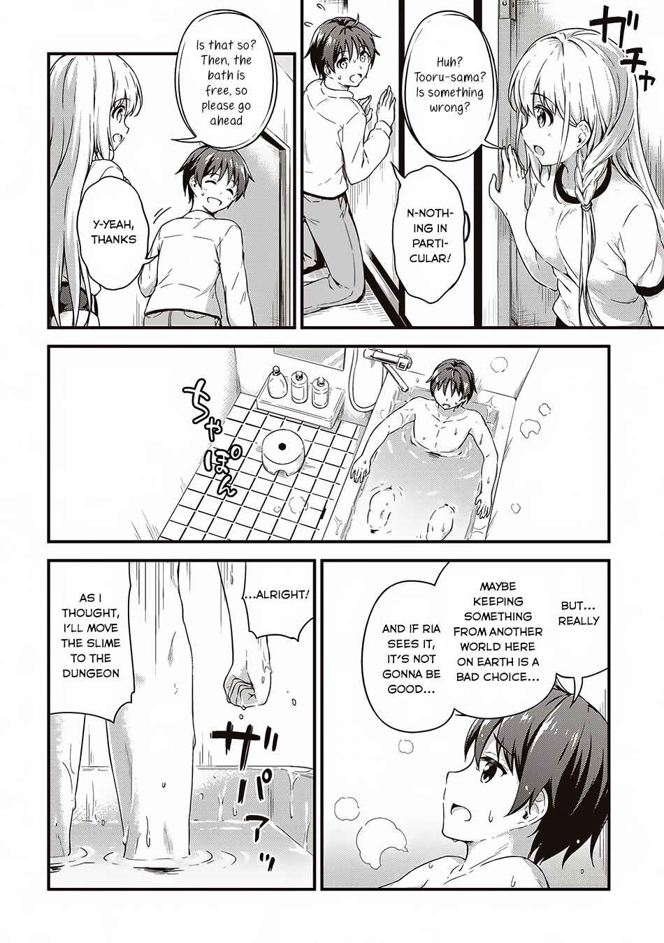 Page 19 Chapter 5 My Room is a Dungeon Rest Stop