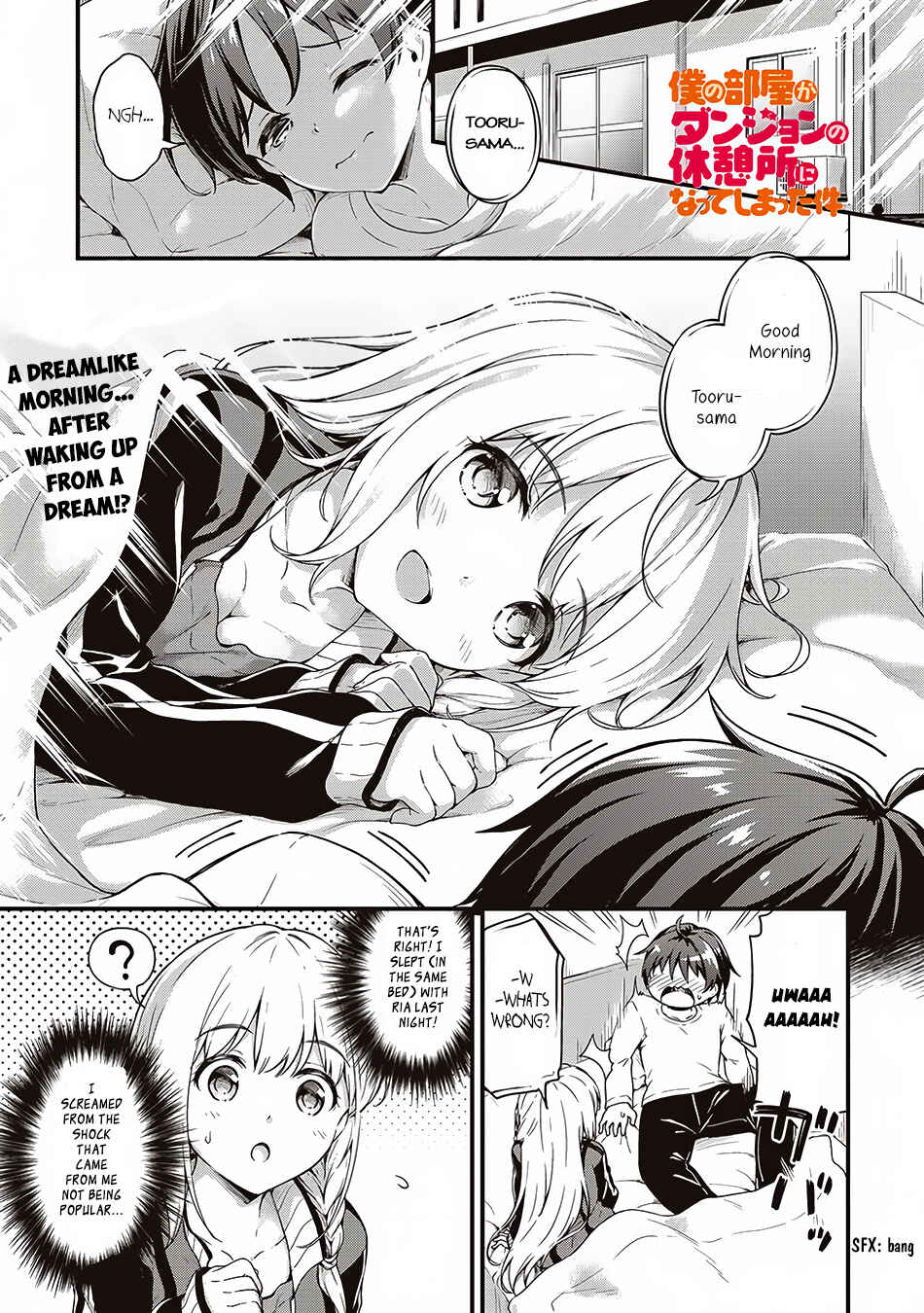 Page 2 Chapter 5 My Room is a Dungeon Rest Stop
