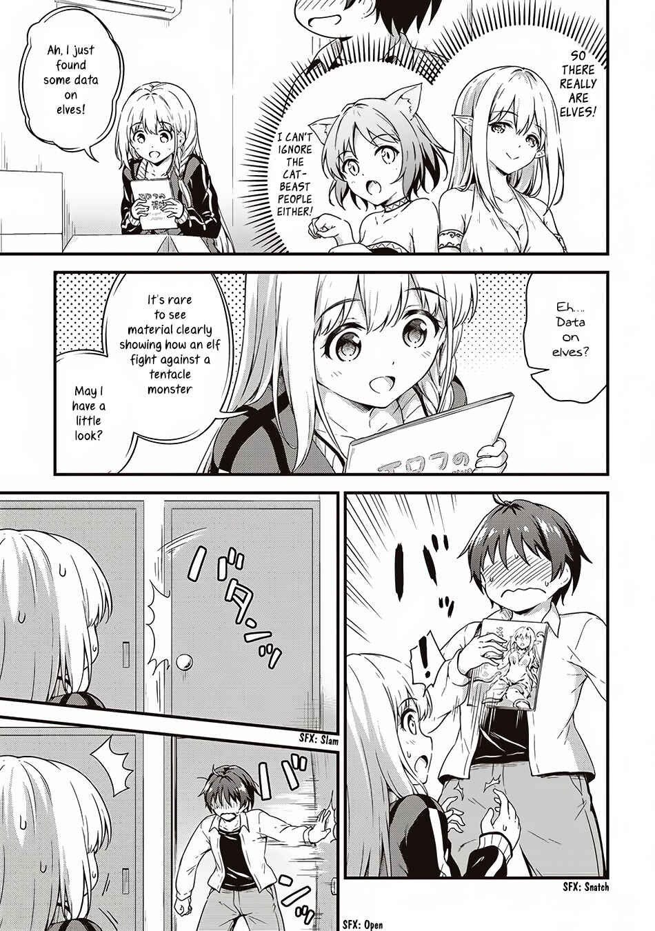 Page 6 Chapter 5 My Room is a Dungeon Rest Stop