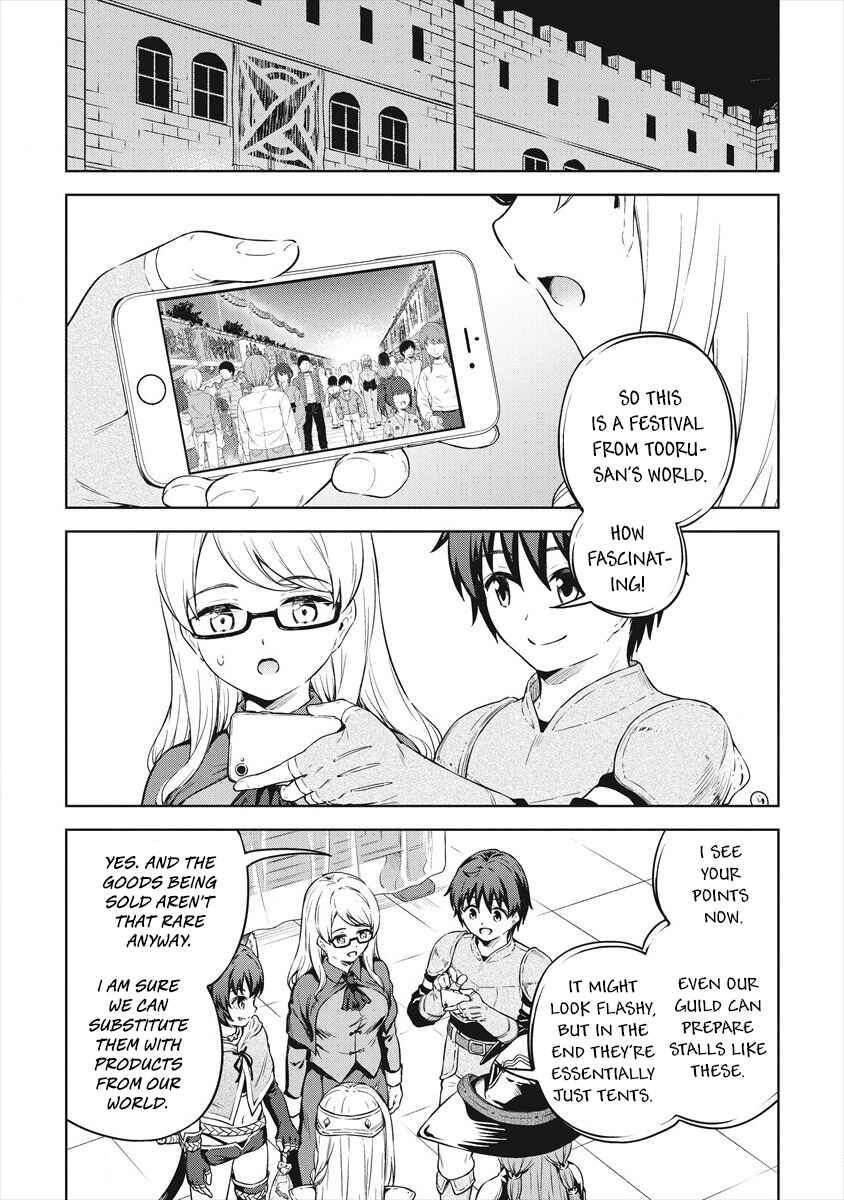 Page 13 Chapter 35 My Room is a Dungeon Rest Stop