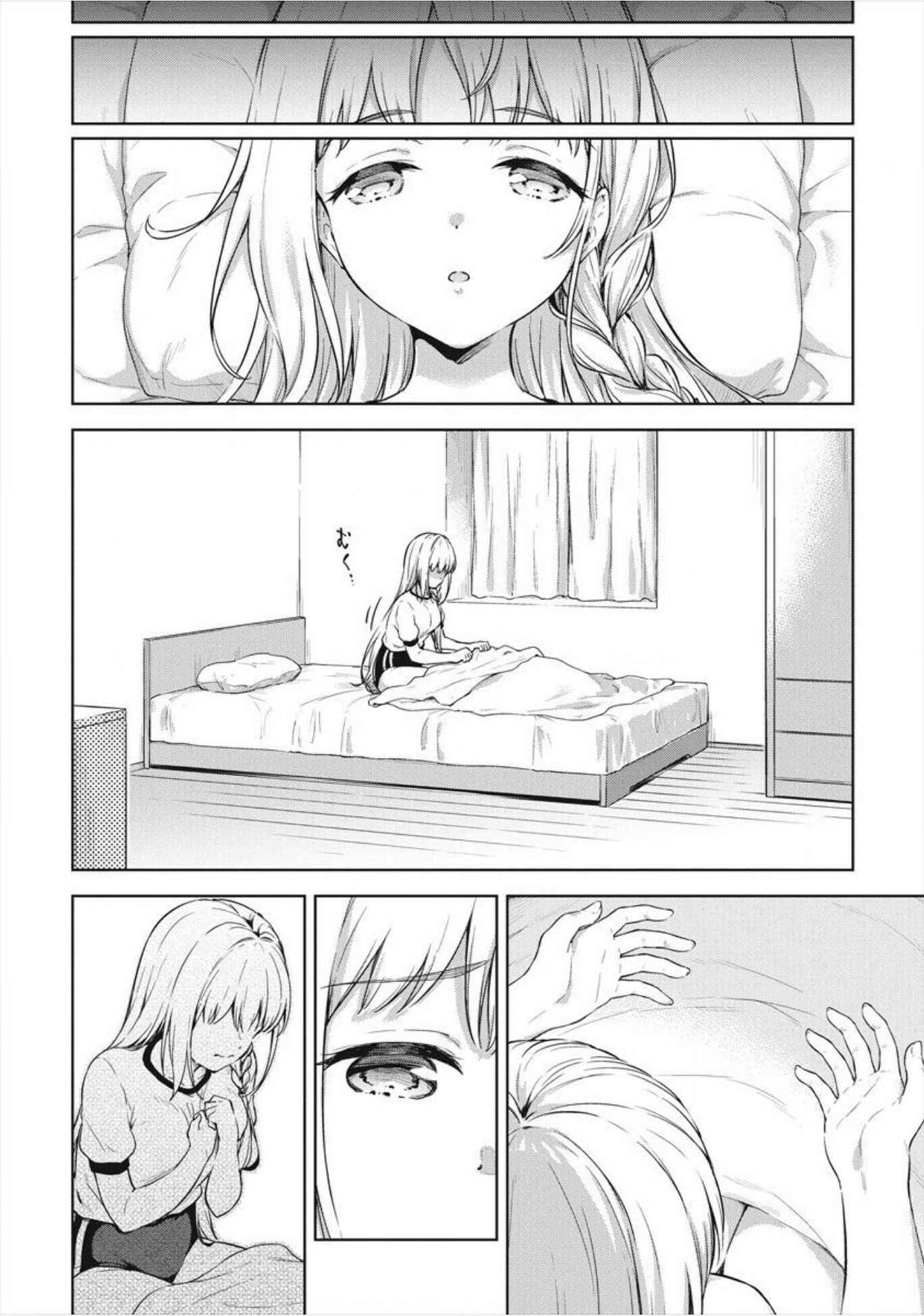 Page 5 Chapter 16 My Room is a Dungeon Rest Stop