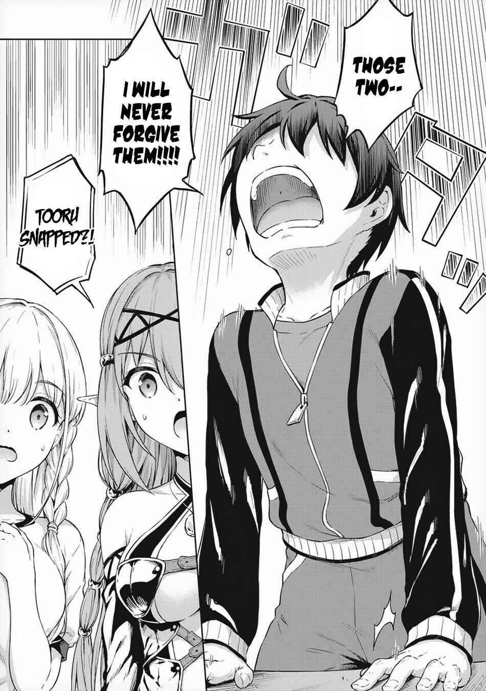 Page 6 Chapter 18 My Room is a Dungeon Rest Stop