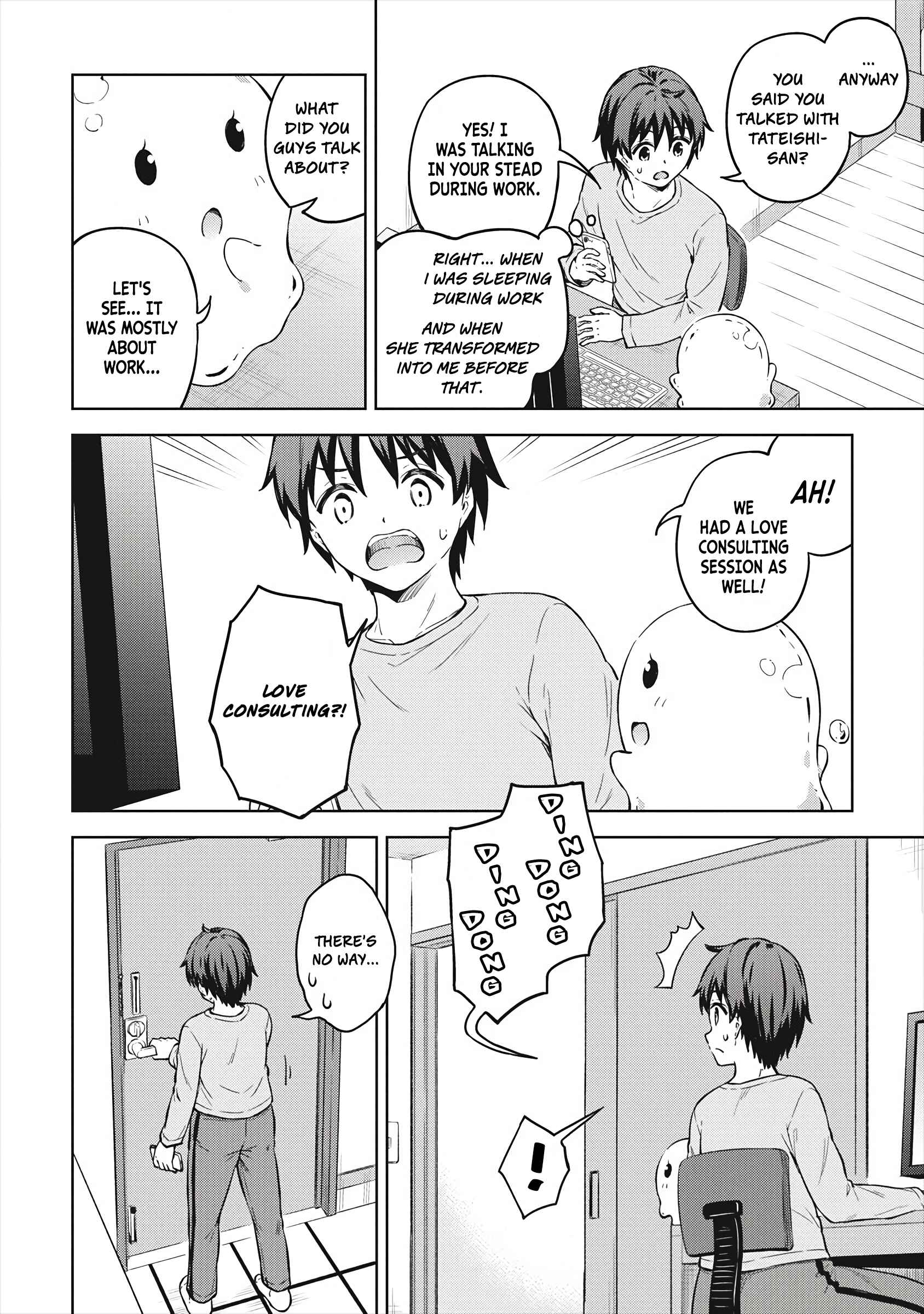 Page 21 Chapter 32 My Room is a Dungeon Rest Stop