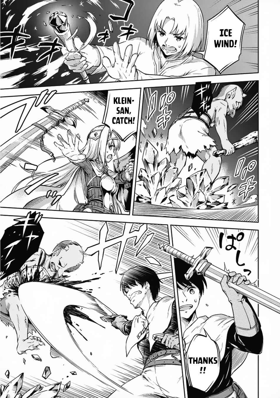Page 16 Chapter 17 My Room is a Dungeon Rest Stop